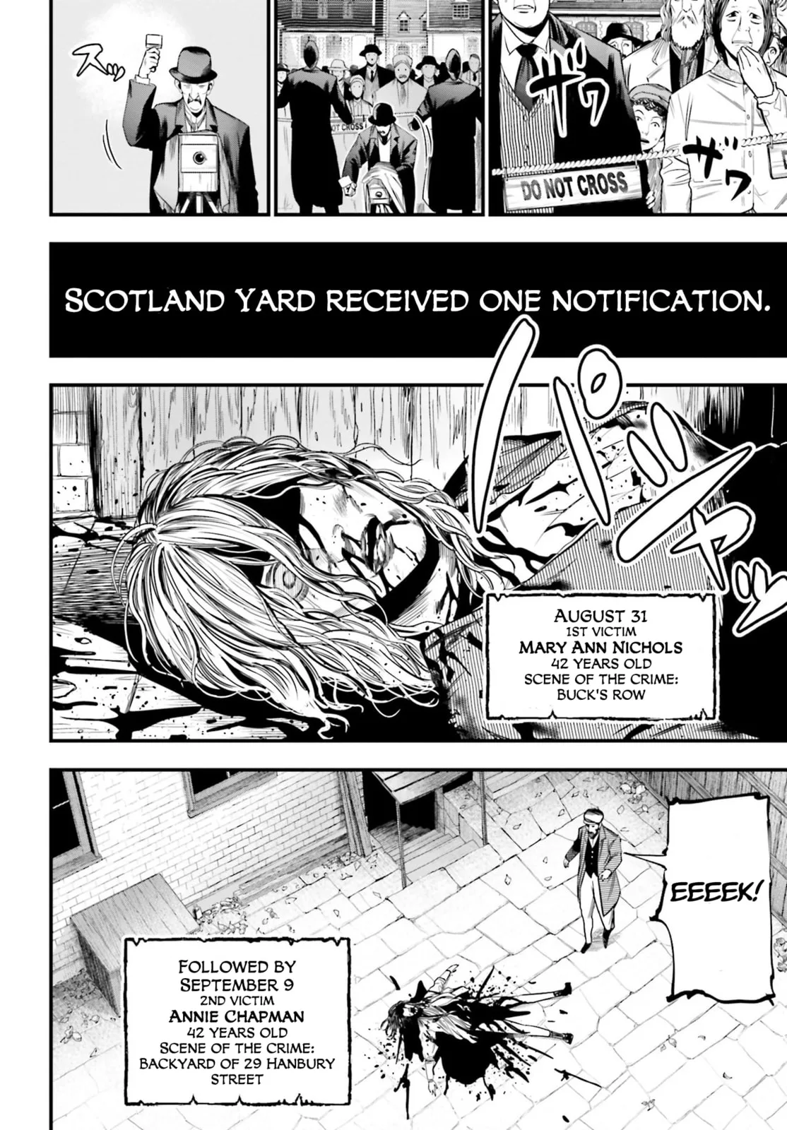 Record of Ragnarok: The Jack the Ripper Case Files β Chapter 1 β Page 5