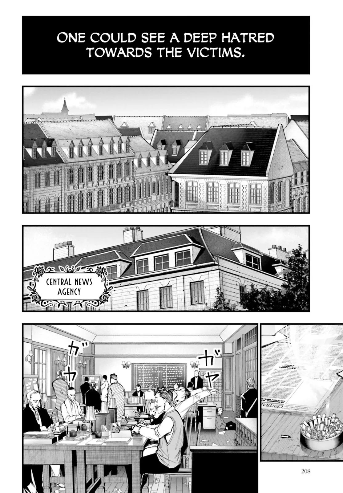Record of Ragnarok: The Jack the Ripper Case Files β Chapter 1 β Page 7