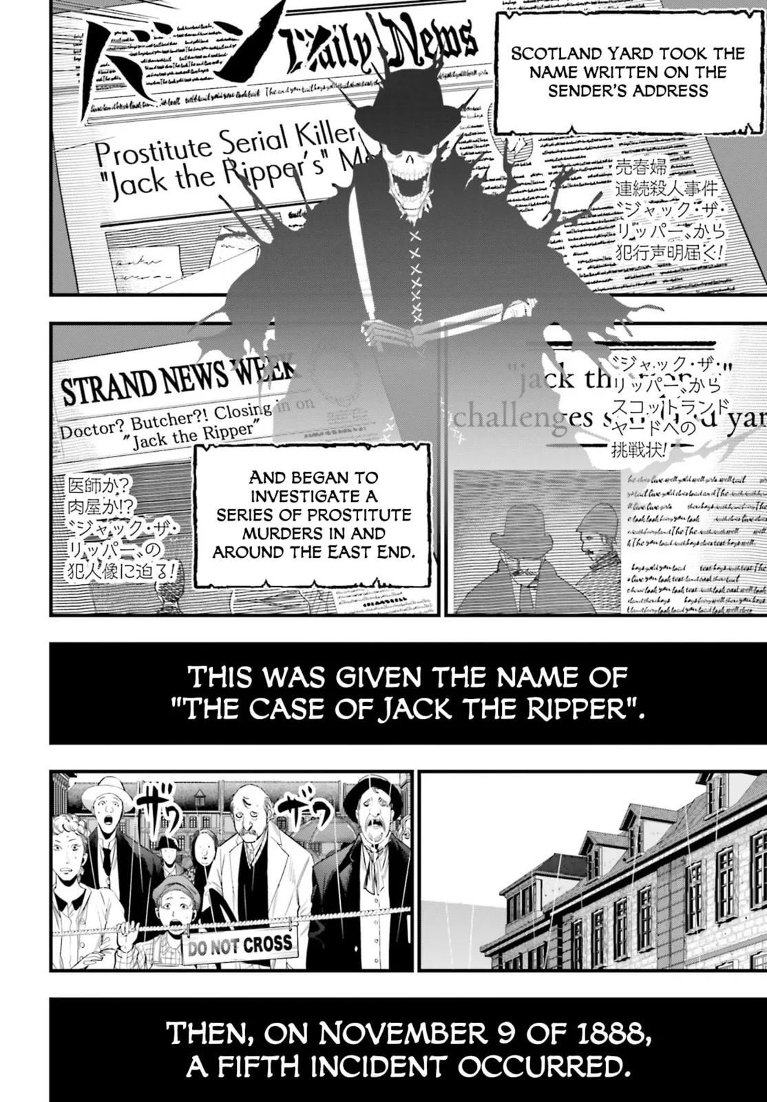 Record of Ragnarok: The Jack the Ripper Case Files β Chapter 1 β Page 13