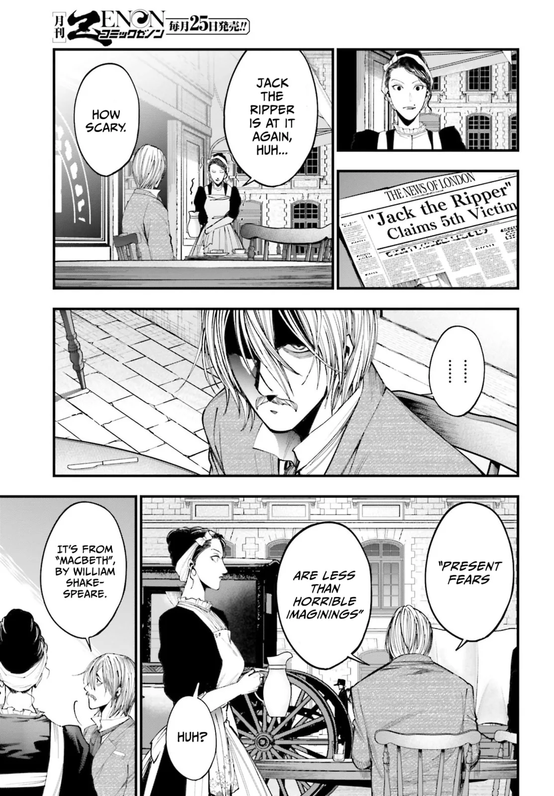 Record of Ragnarok: The Jack the Ripper Case Files β Chapter 1 β Page 20
