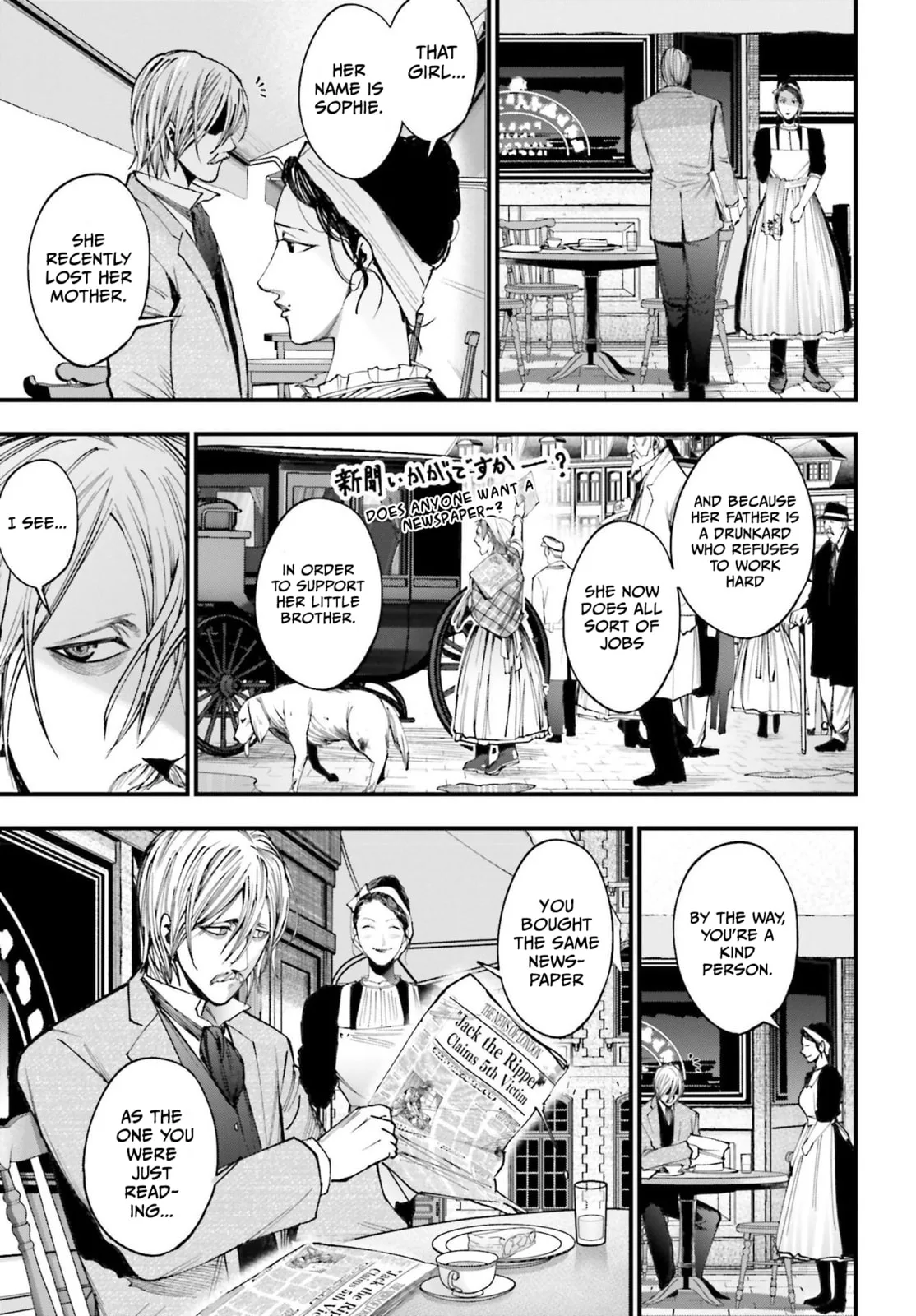 Record of Ragnarok: The Jack the Ripper Case Files β Chapter 1 β Page 26