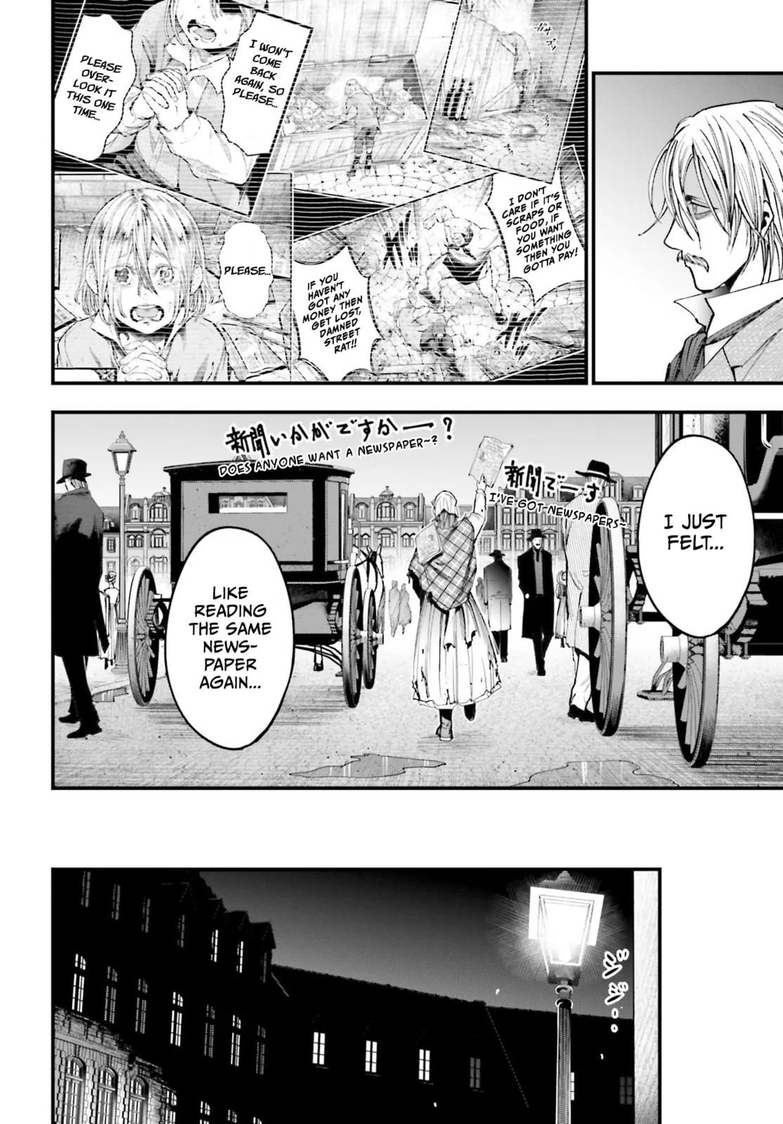 Record of Ragnarok: The Jack the Ripper Case Files β Chapter 1 β Page 27