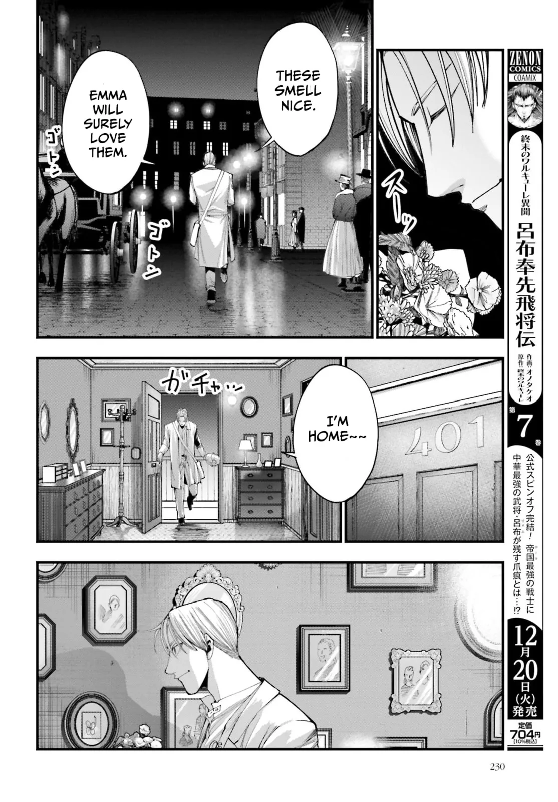 Record of Ragnarok: The Jack the Ripper Case Files β Chapter 1 β Page 29