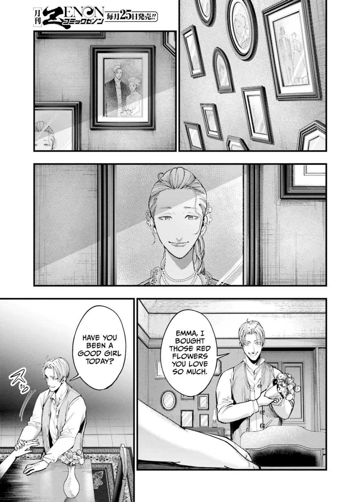 Record of Ragnarok: The Jack the Ripper Case Files β Chapter 1 β Page 30