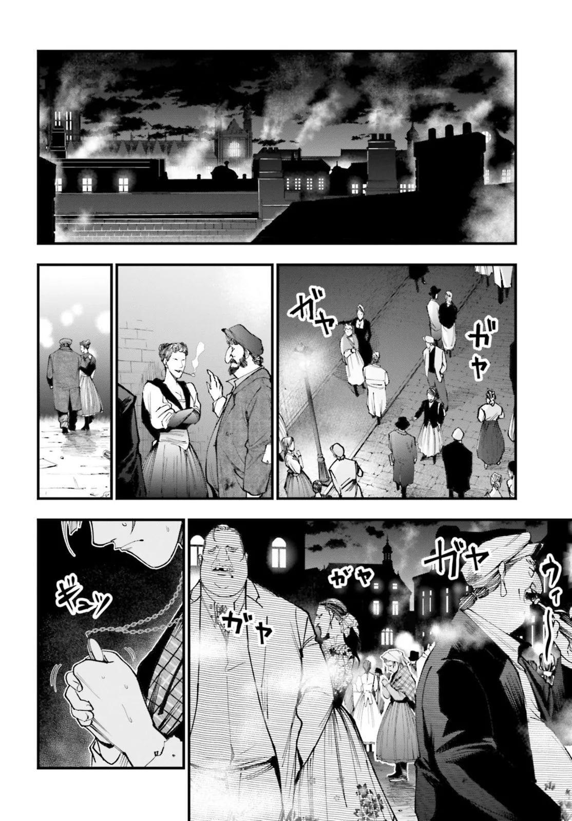 Record of Ragnarok: The Jack the Ripper Case Files β Chapter 1 β Page 35