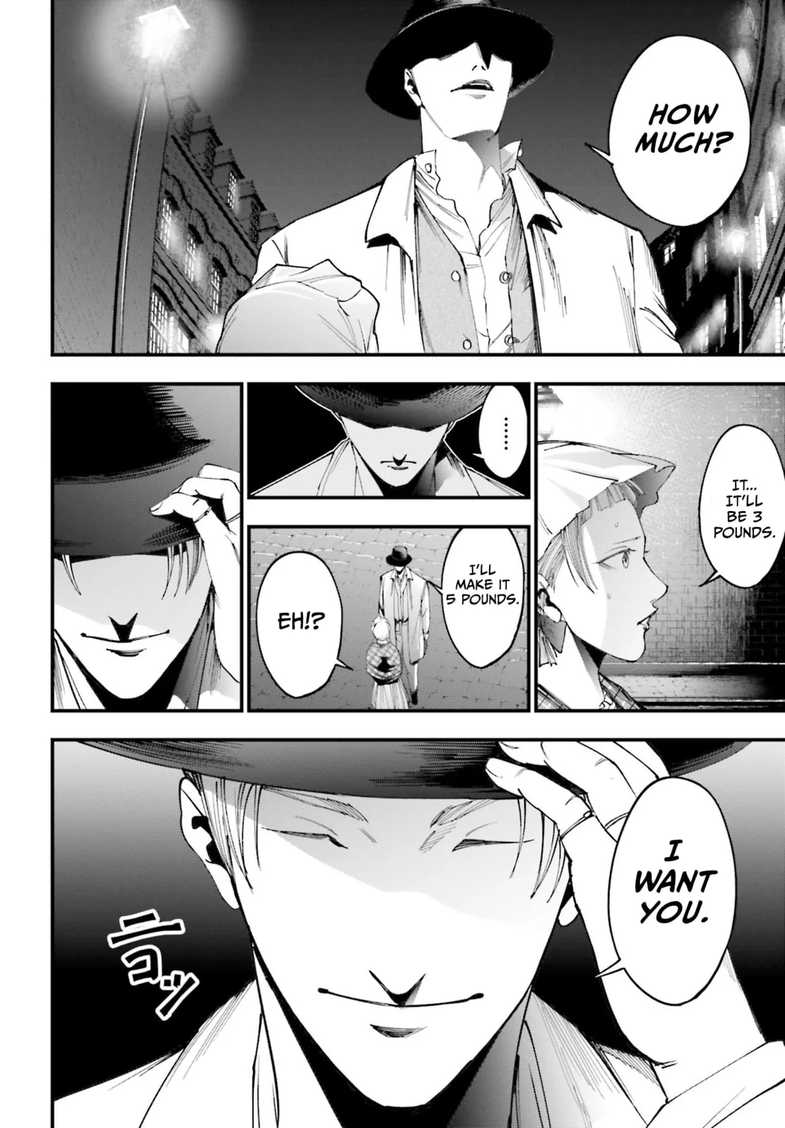 Record of Ragnarok: The Jack the Ripper Case Files β Chapter 1 β Page 39