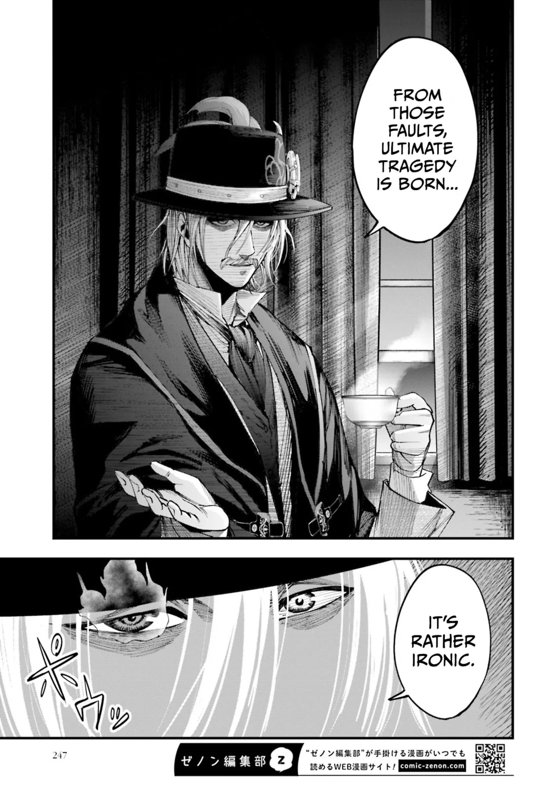 Record of Ragnarok: The Jack the Ripper Case Files β Chapter 1 β Page 46