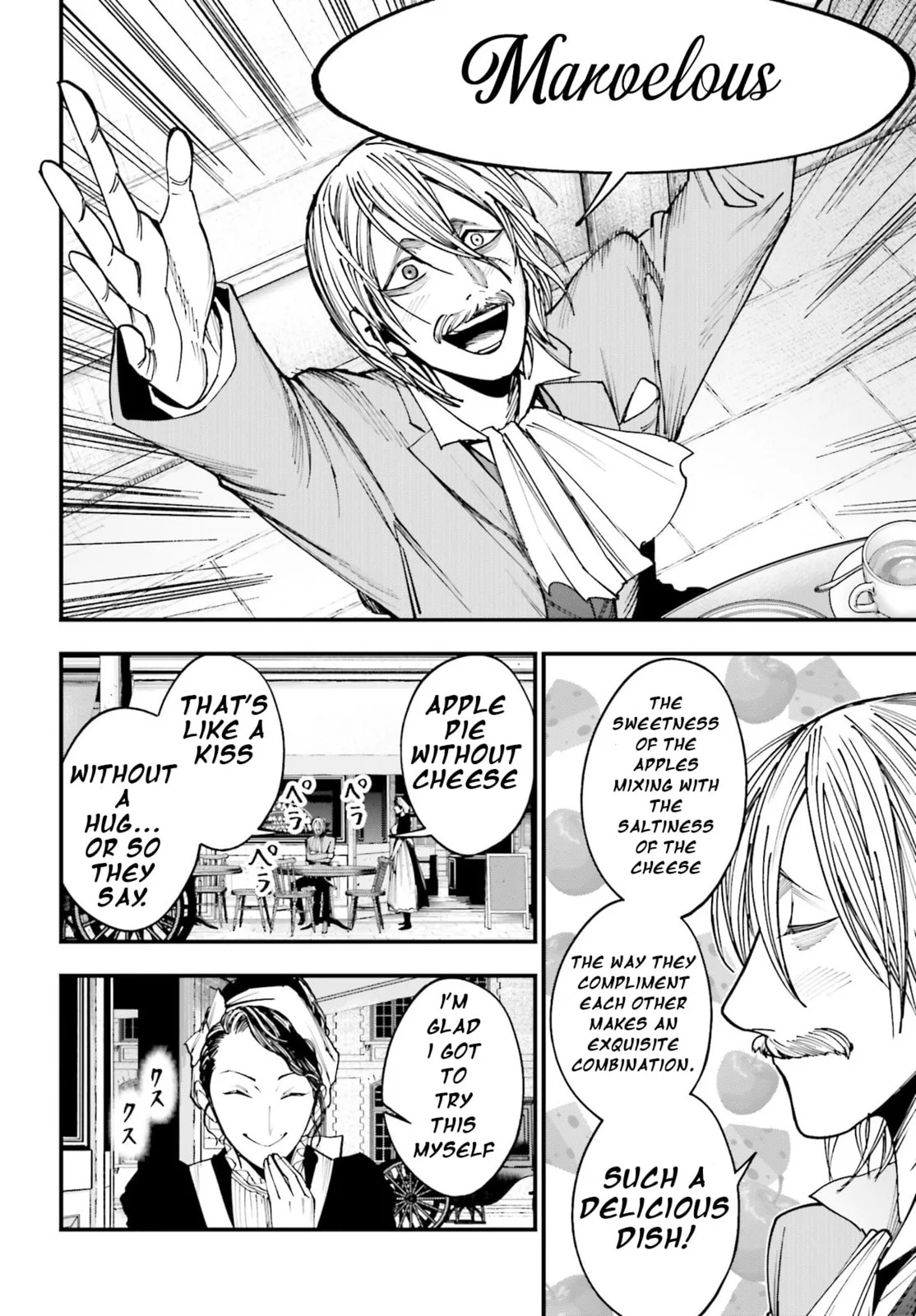 Record of Ragnarok: The Jack the Ripper Case Files β Chapter 2 β Page 6