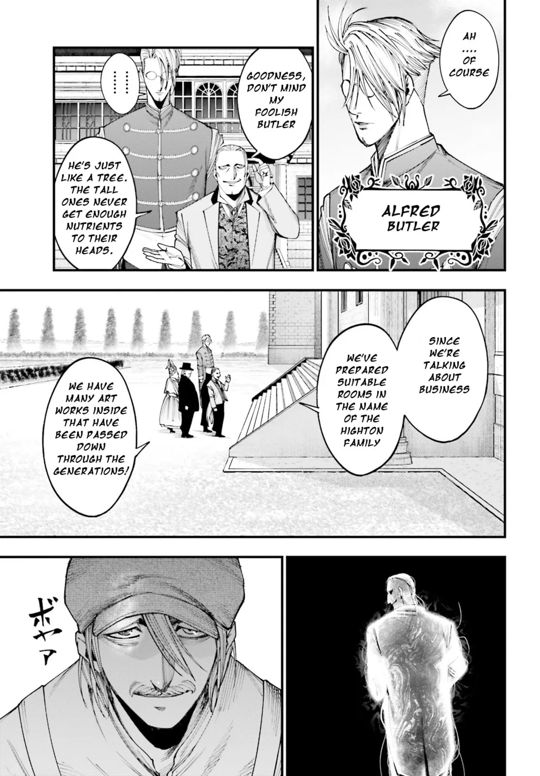 Record of Ragnarok: The Jack the Ripper Case Files β Chapter 2 β Page 23