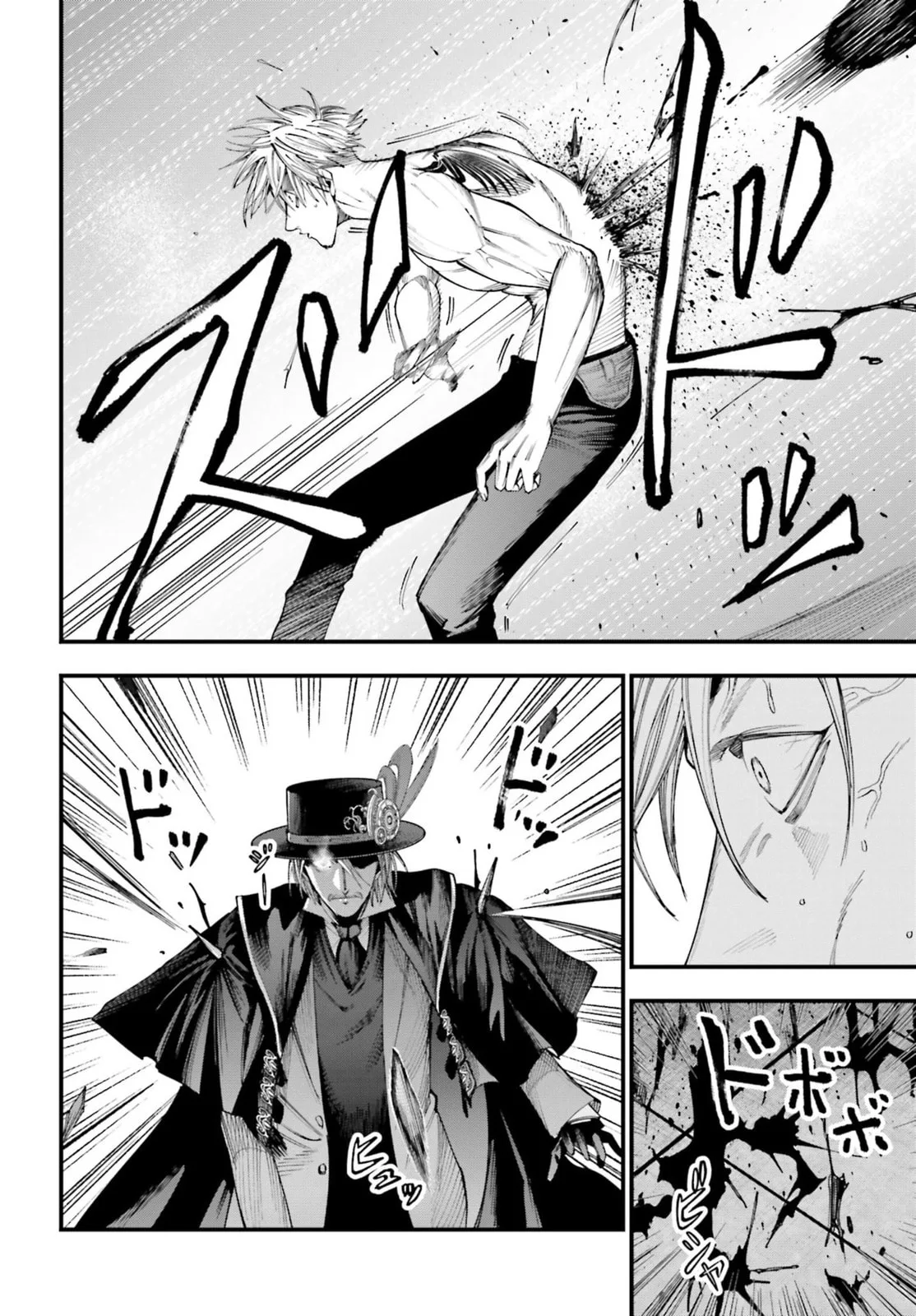 Record of Ragnarok: The Jack the Ripper Case Files β Chapter 4 β Page 21