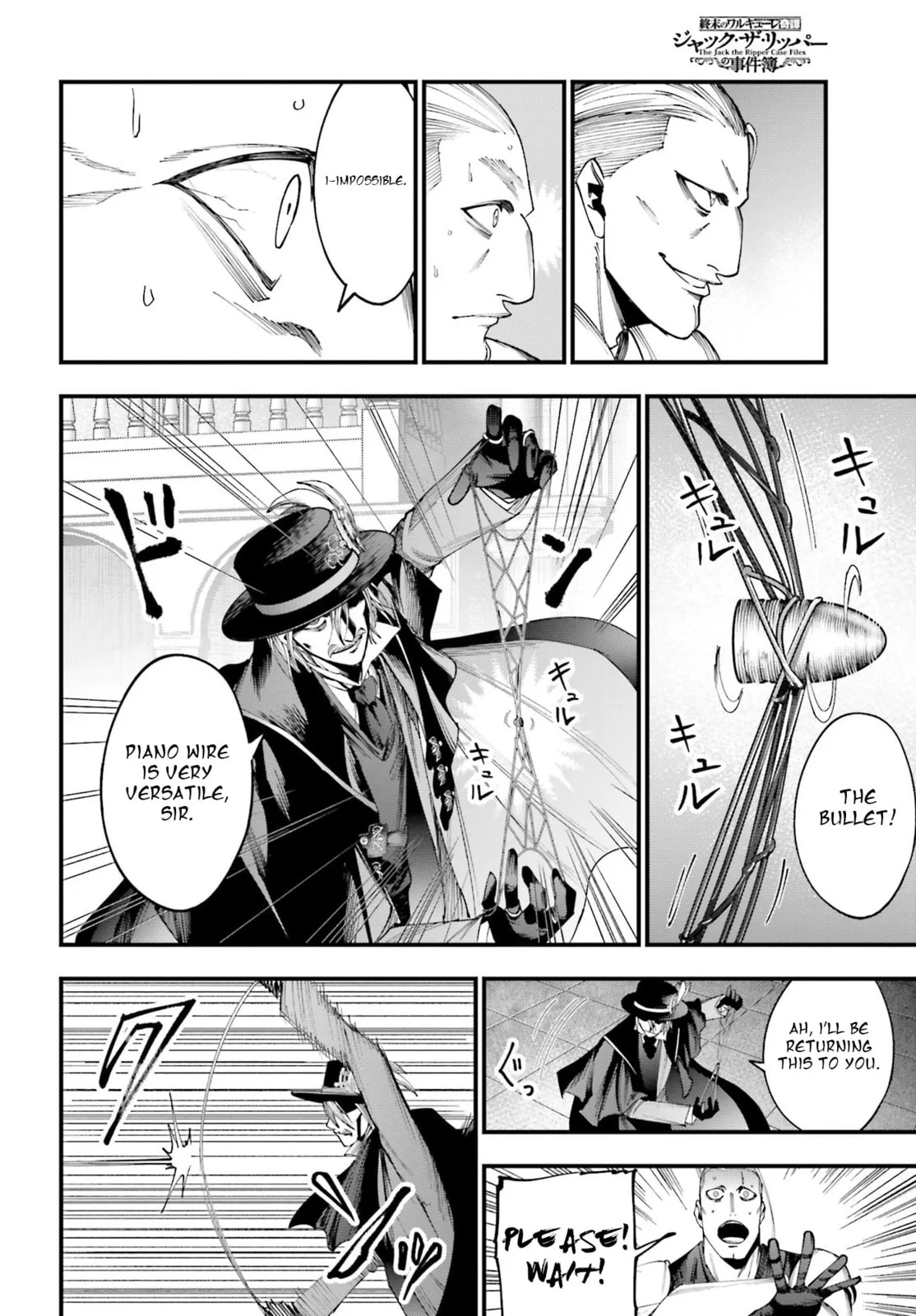 Record of Ragnarok: The Jack the Ripper Case Files β Chapter 4 β Page 29