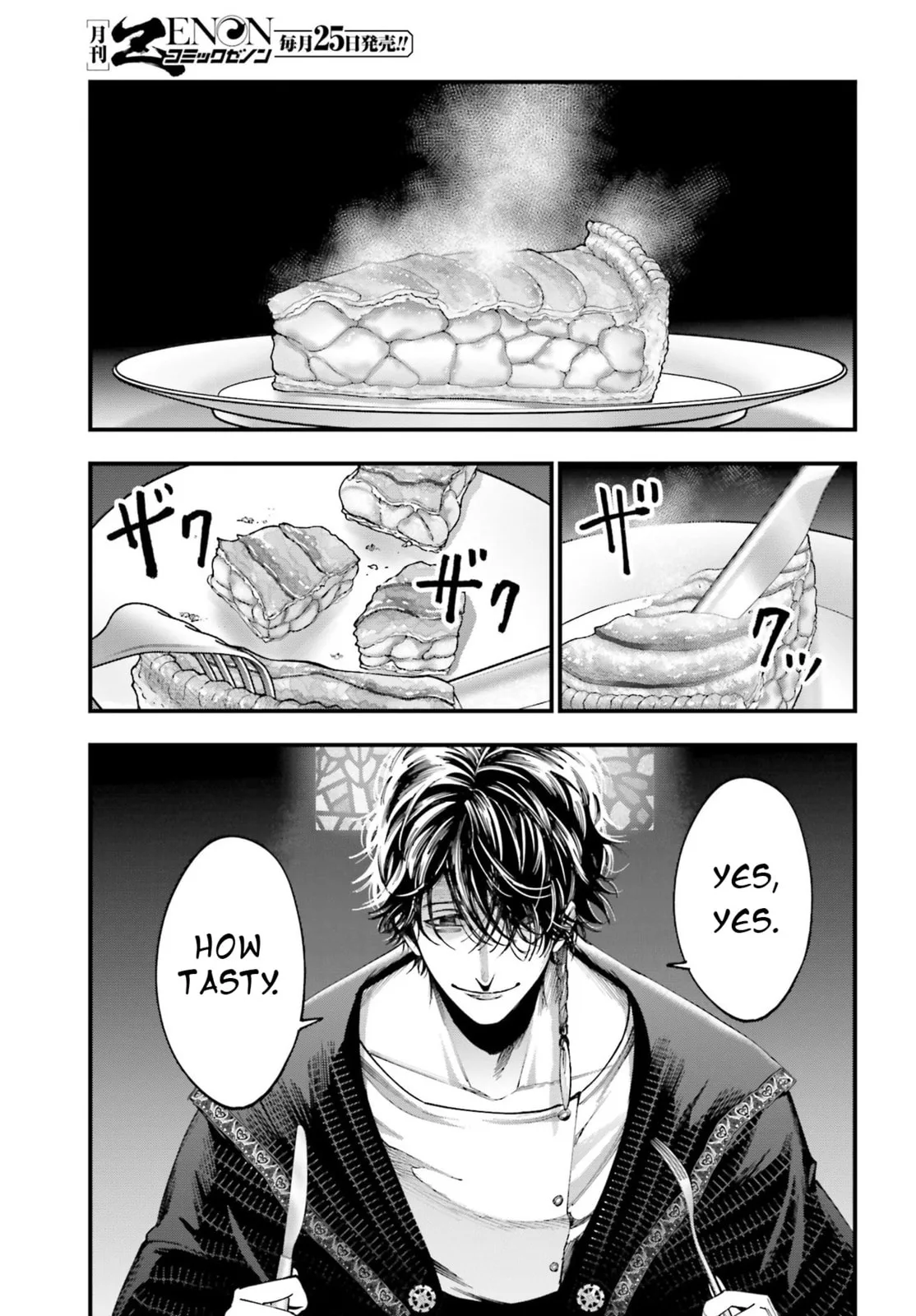Record of Ragnarok: The Jack the Ripper Case Files β Chapter 4 β Page 36