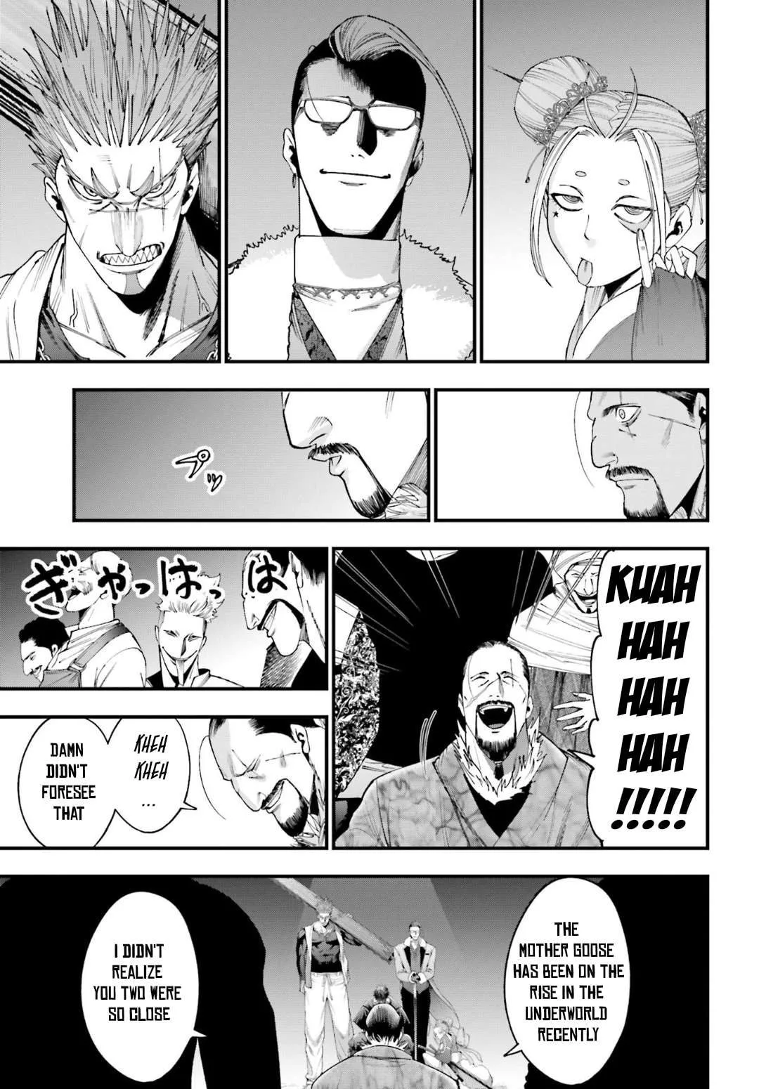 Record of Ragnarok: The Jack the Ripper Case Files β Chapter 5 β Page 5
