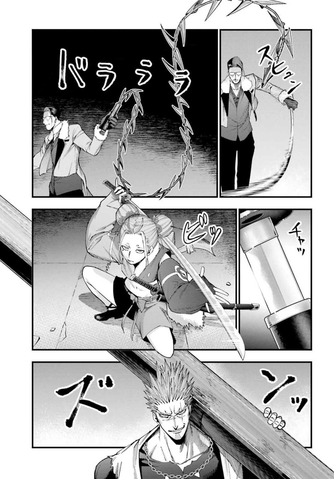 Record of Ragnarok: The Jack the Ripper Case Files β Chapter 5 β Page 9