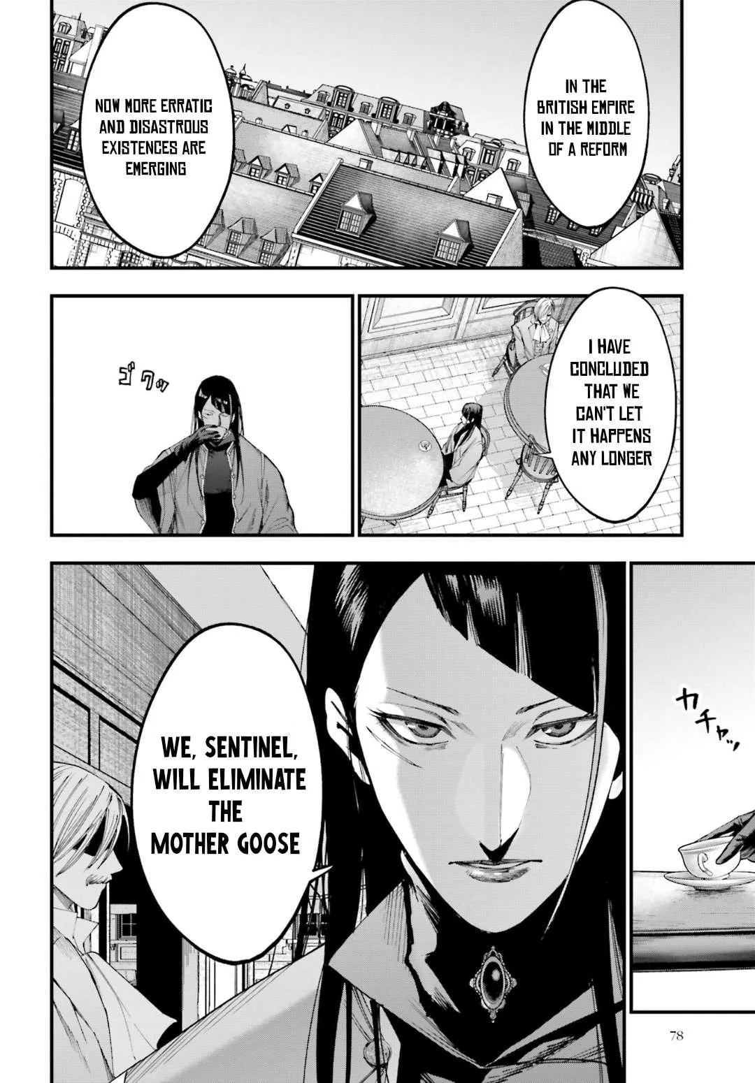 Record of Ragnarok: The Jack the Ripper Case Files β Chapter 5 β Page 14