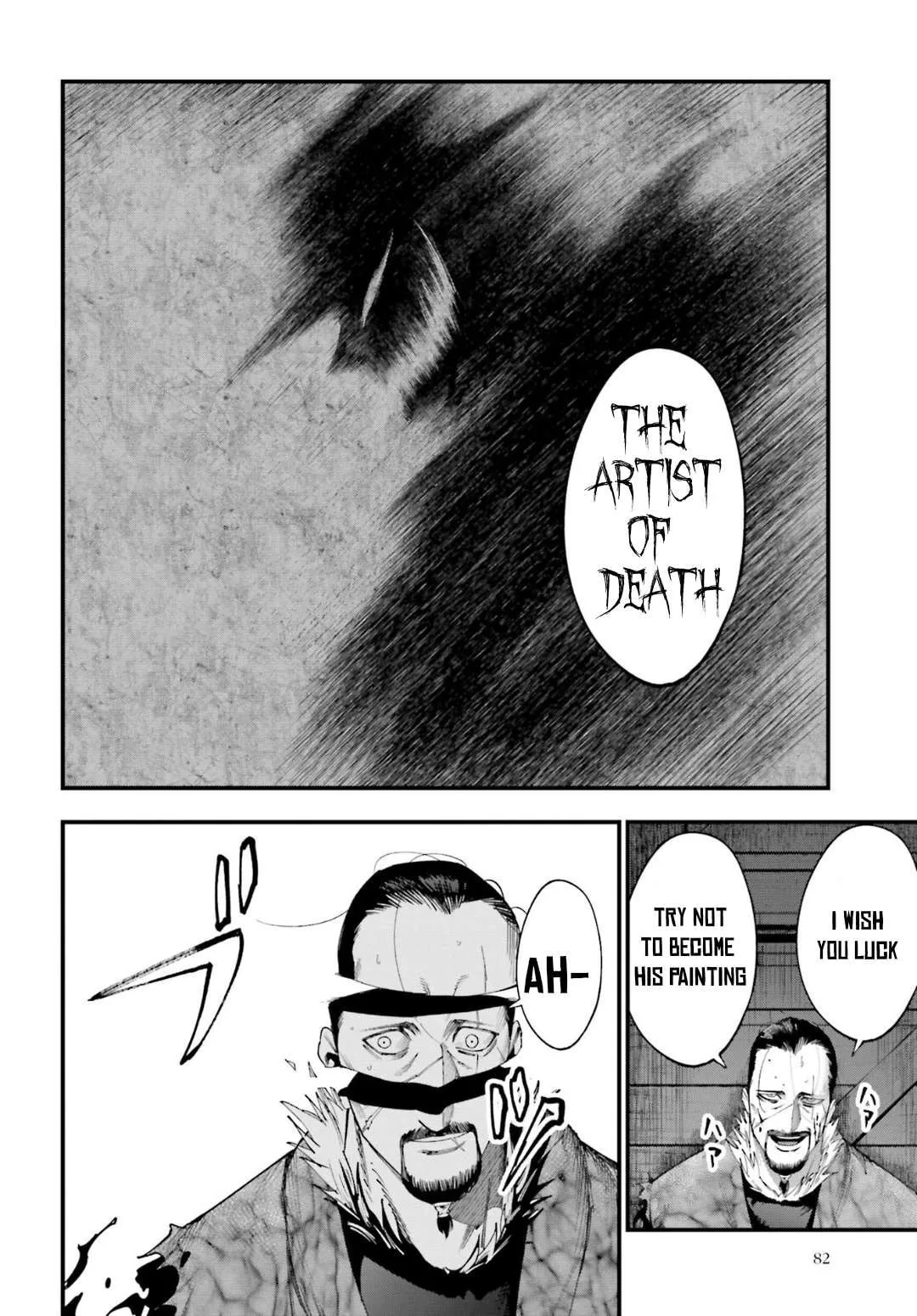 Record of Ragnarok: The Jack the Ripper Case Files β Chapter 5 β Page 18