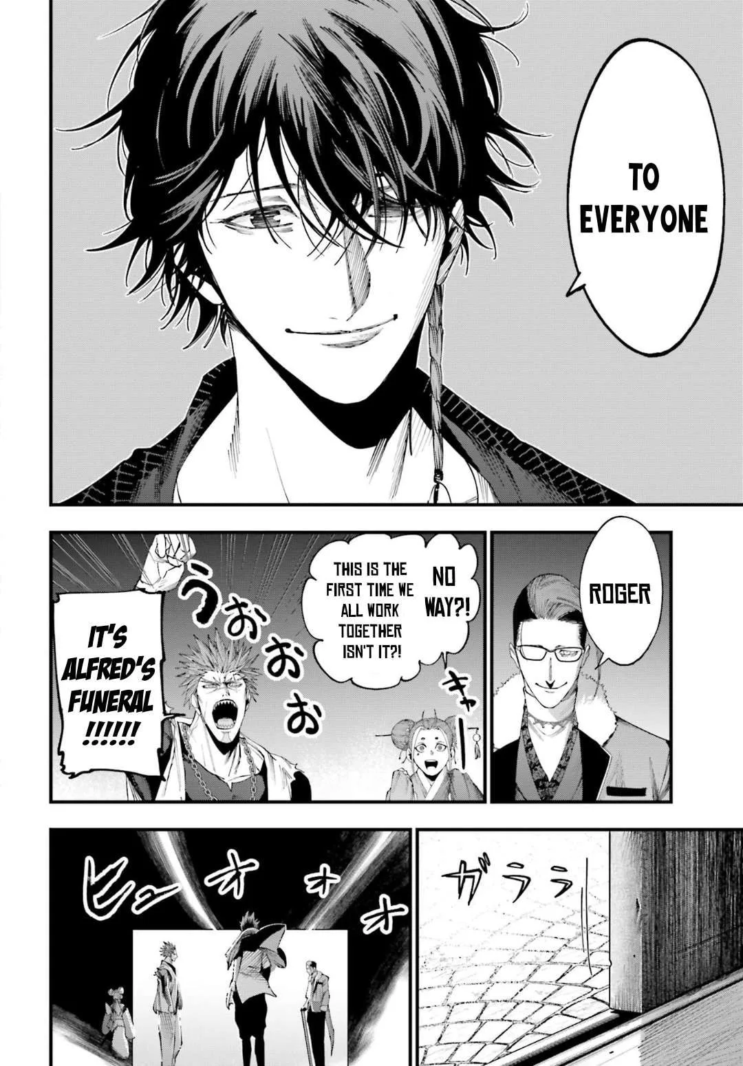 Record of Ragnarok: The Jack the Ripper Case Files β Chapter 5 β Page 20
