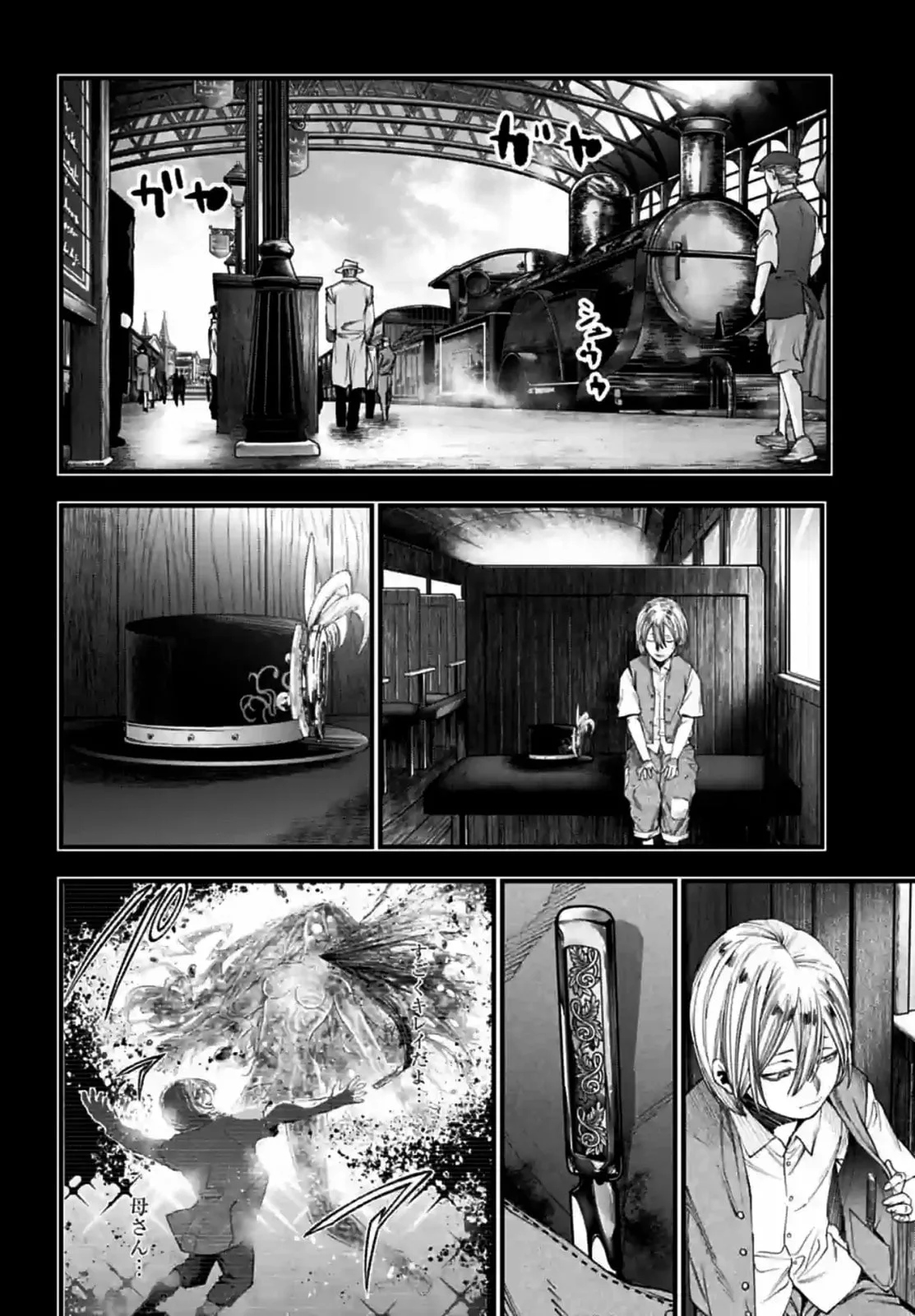 Record of Ragnarok: The Jack the Ripper Case Files β Chapter 10 β Page 11