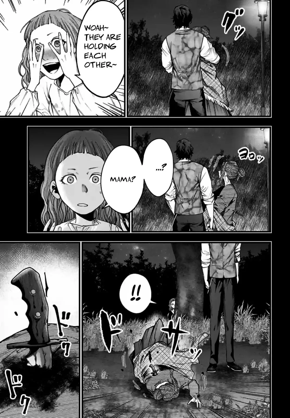 Record of Ragnarok: The Jack the Ripper Case Files — Chapter 11 — Page 2