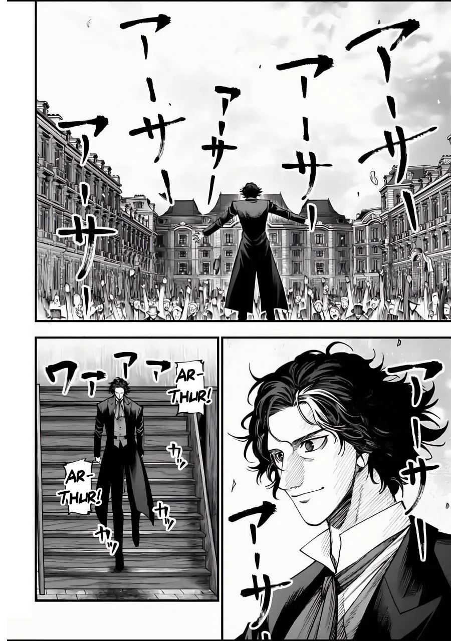 Record of Ragnarok: The Jack the Ripper Case Files — Chapter 12 — Page 6