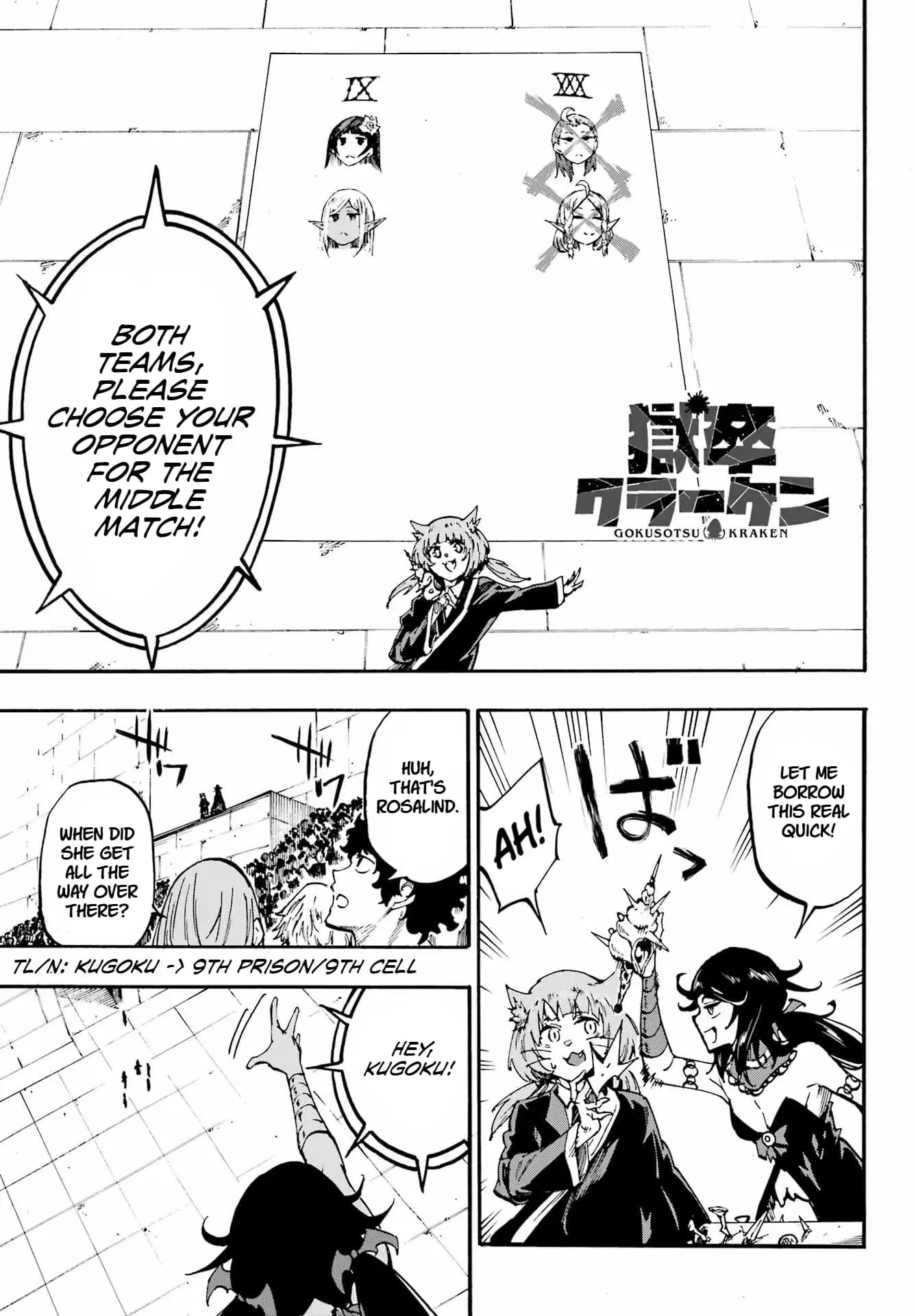 Gokusotsu Kraken β Chapter 32 β Page 1