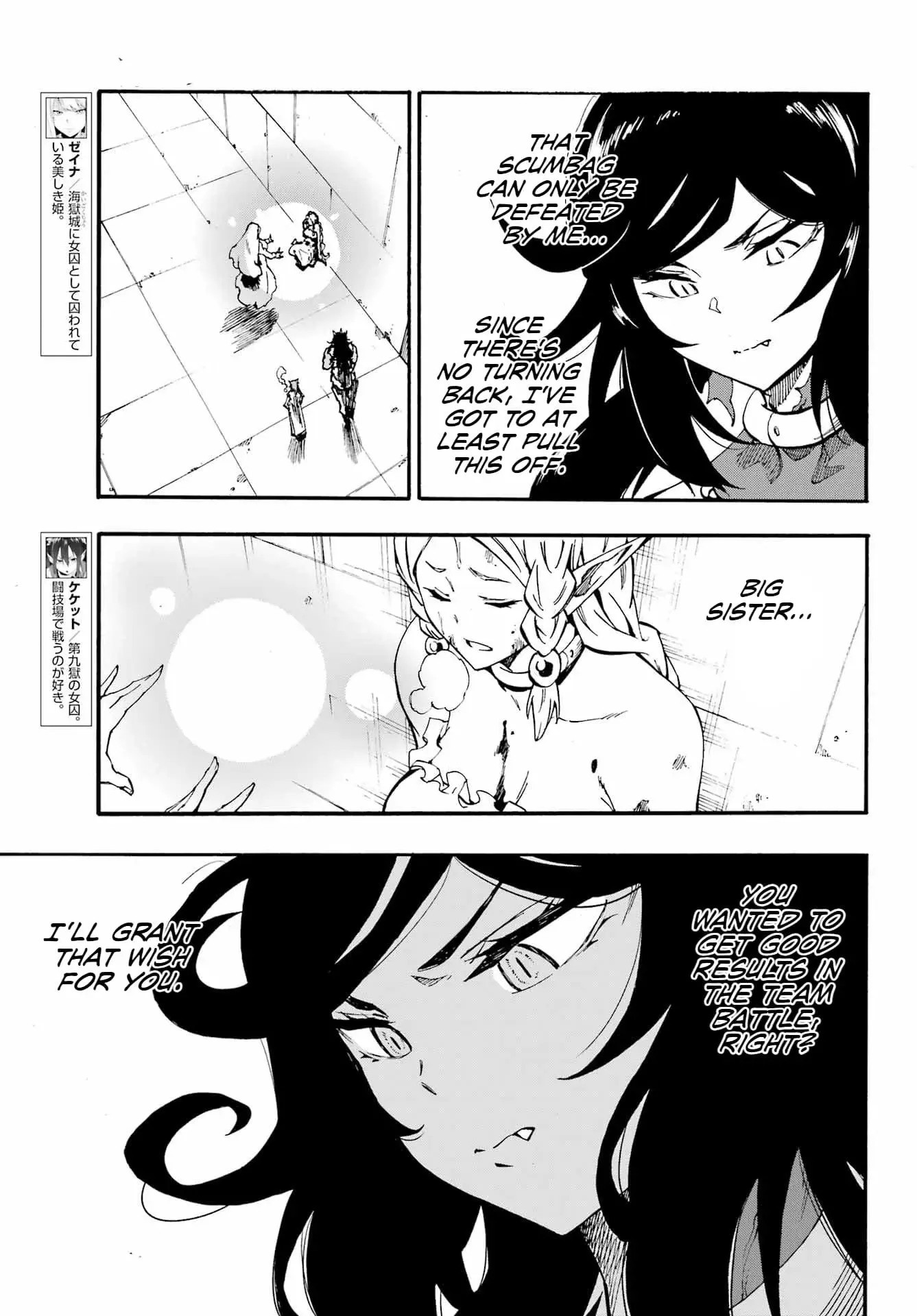 Gokusotsu Kraken β Chapter 32 β Page 3