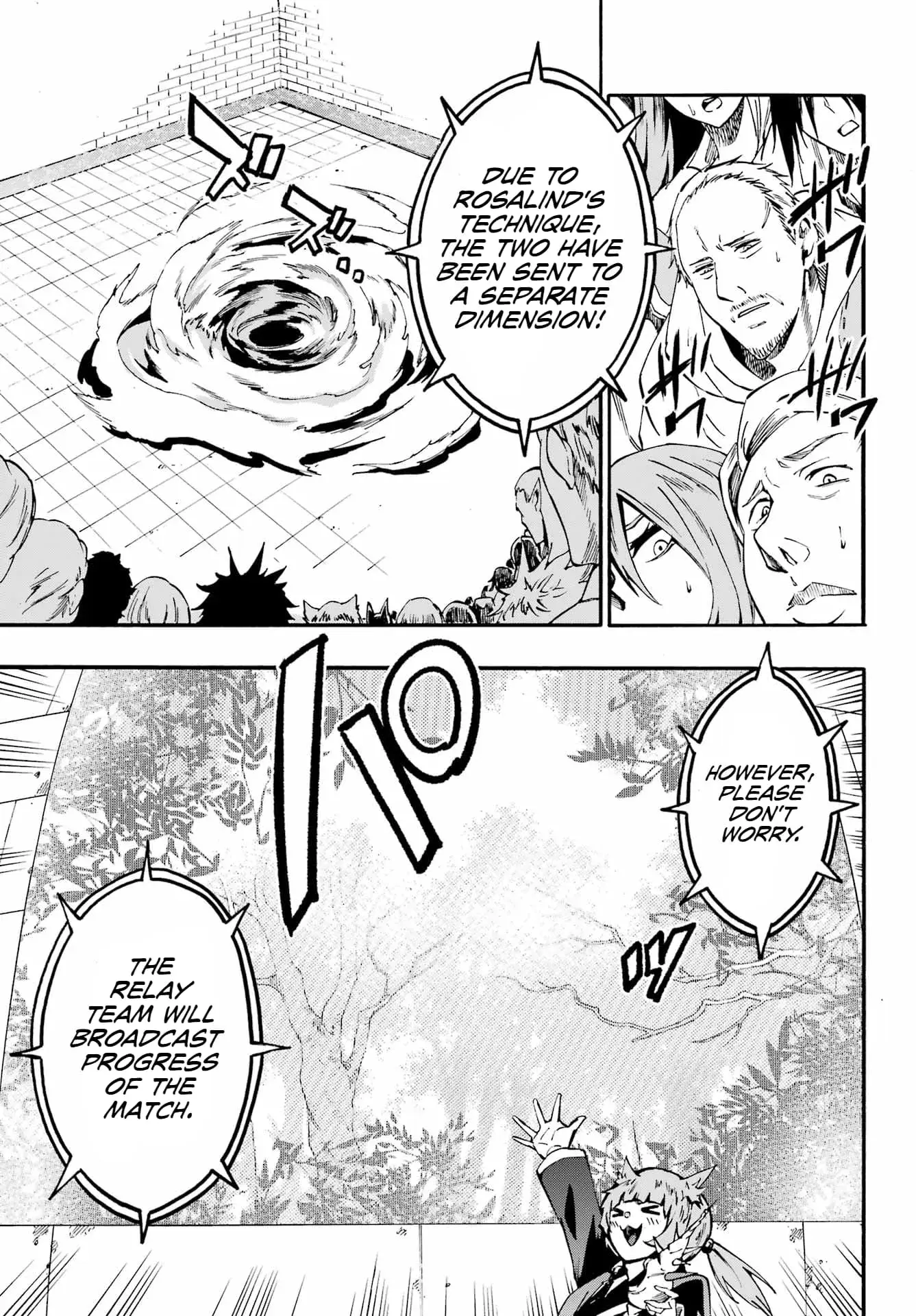 Gokusotsu Kraken β Chapter 32 β Page 14