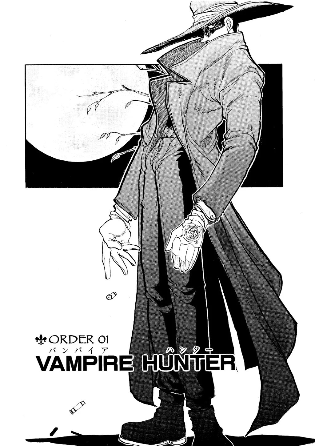 Hellsing β Chapter Vol 1 β Page 7
