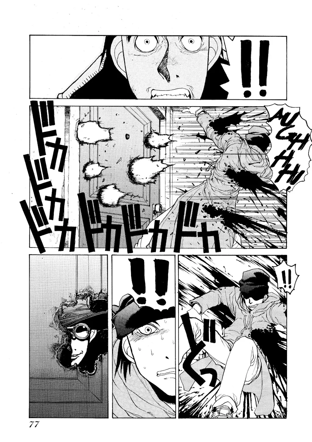 Hellsing β Chapter Vol 1 β Page 78