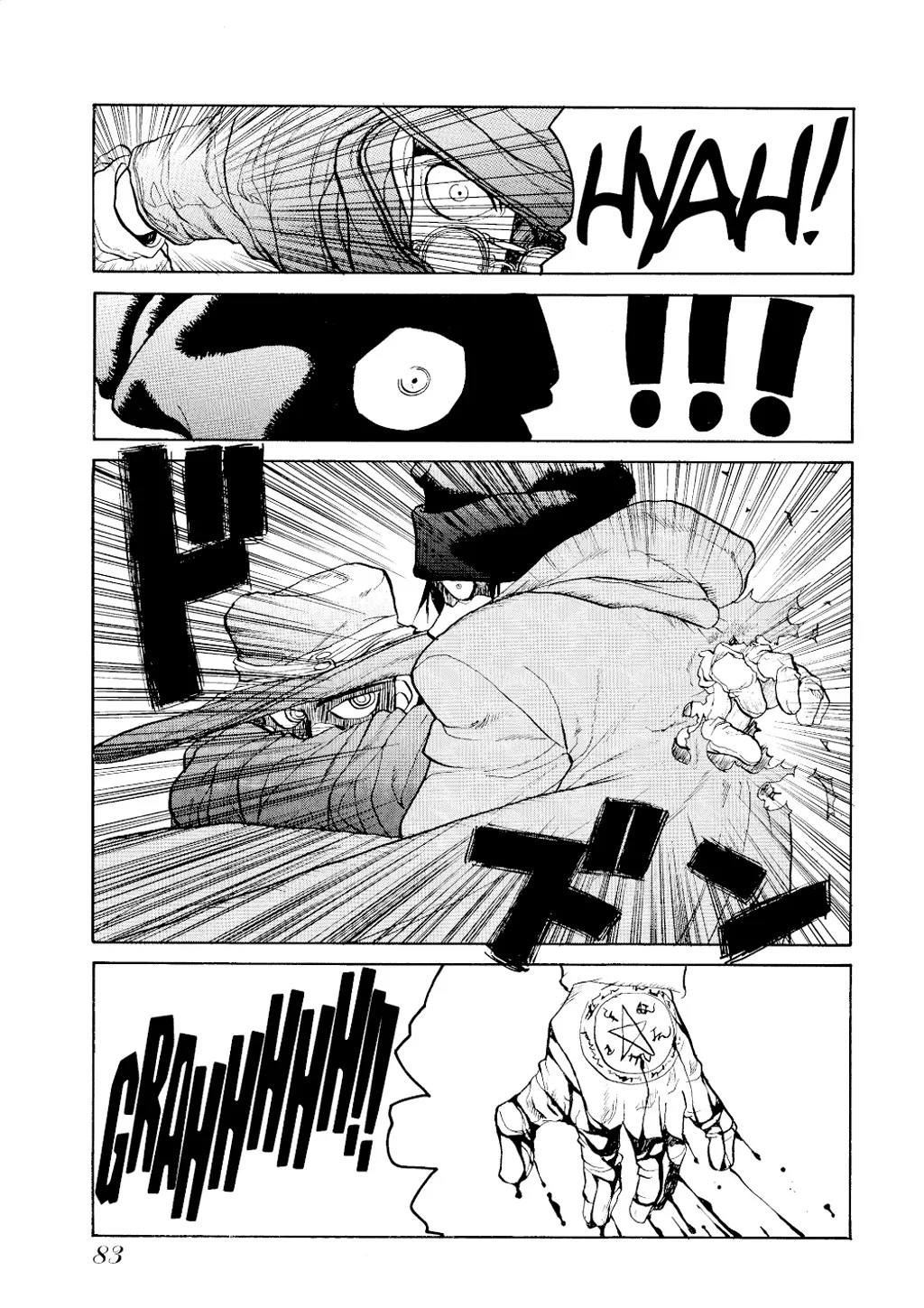 Hellsing β Chapter Vol 1 β Page 84