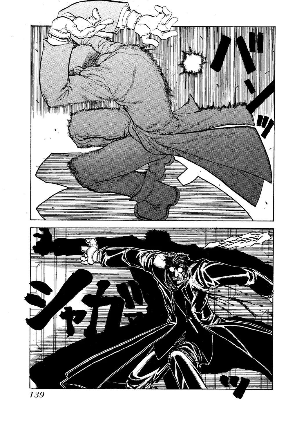 Hellsing β Chapter Vol 1 β Page 140