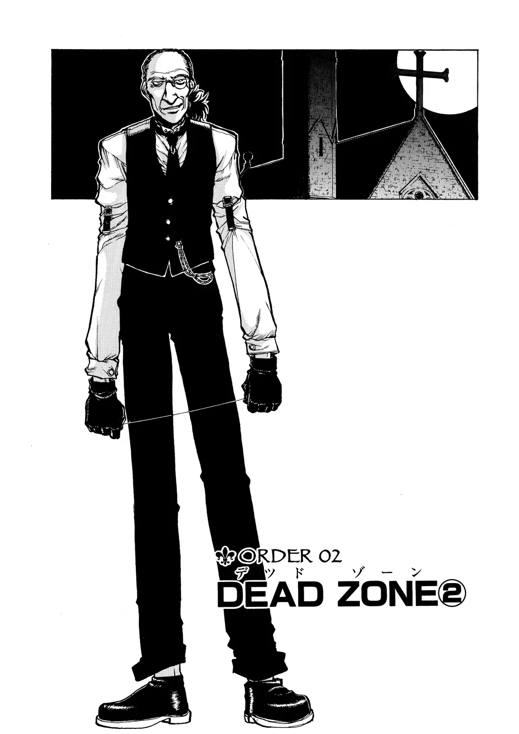 Hellsing β Chapter Vol 2 β Page 37