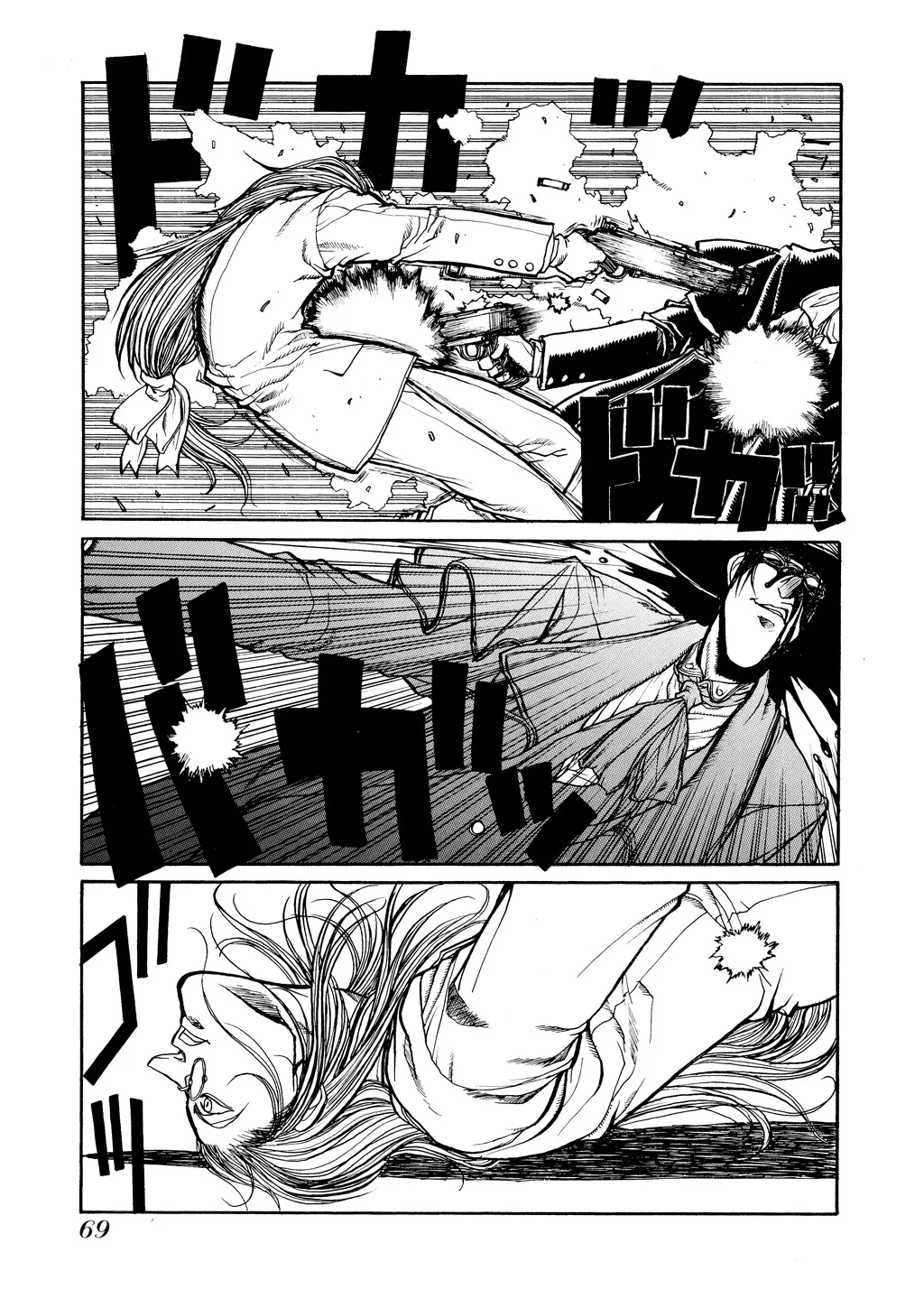 Hellsing β Chapter Vol 2 β Page 70