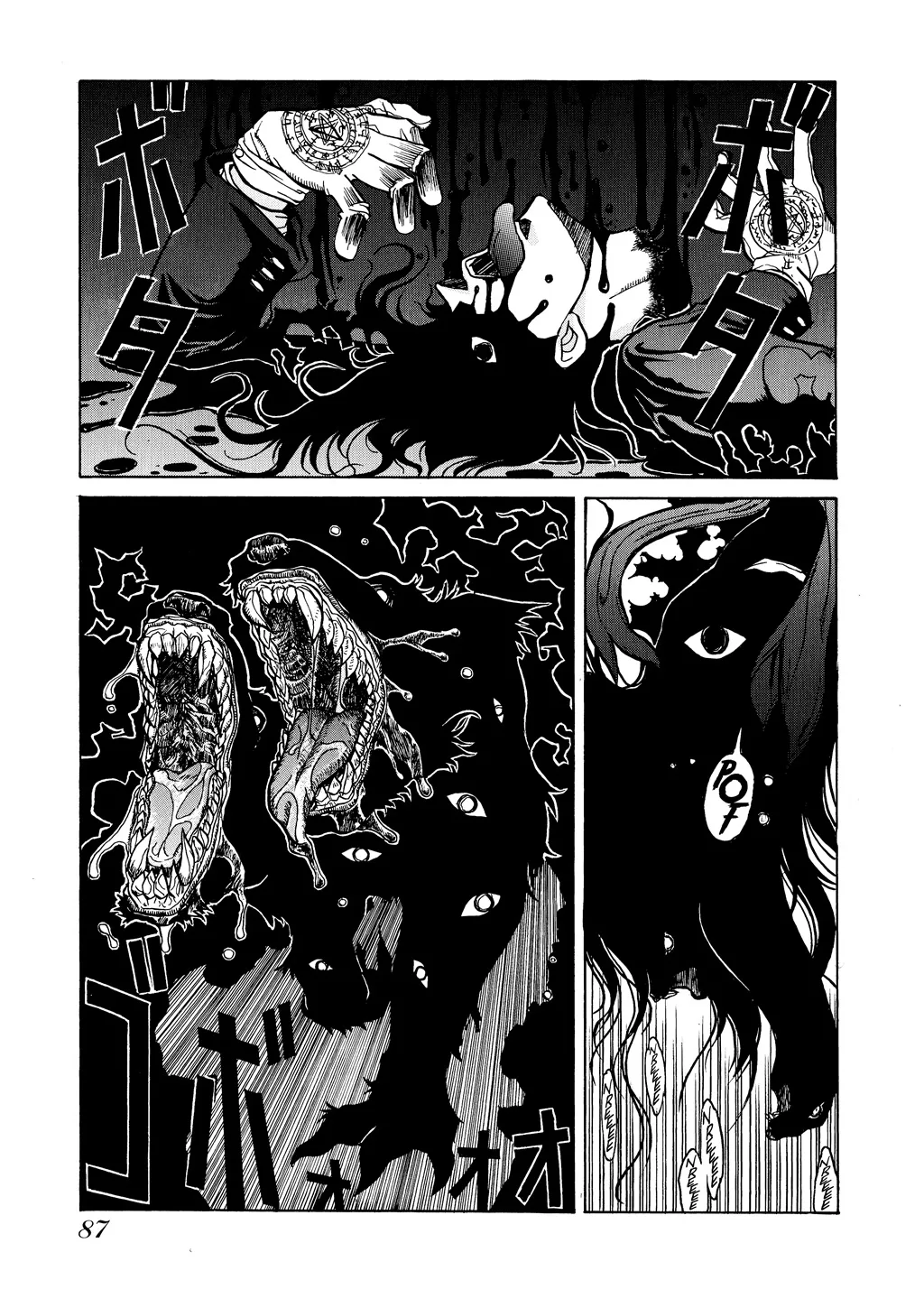 Hellsing β Chapter Vol 2 β Page 88