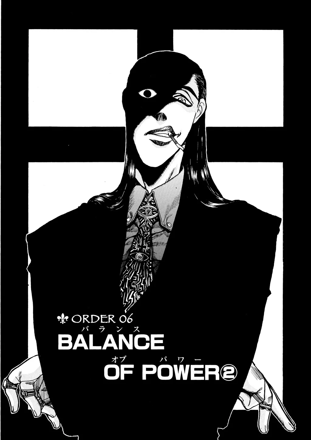 Hellsing β Chapter Vol 2 β Page 133