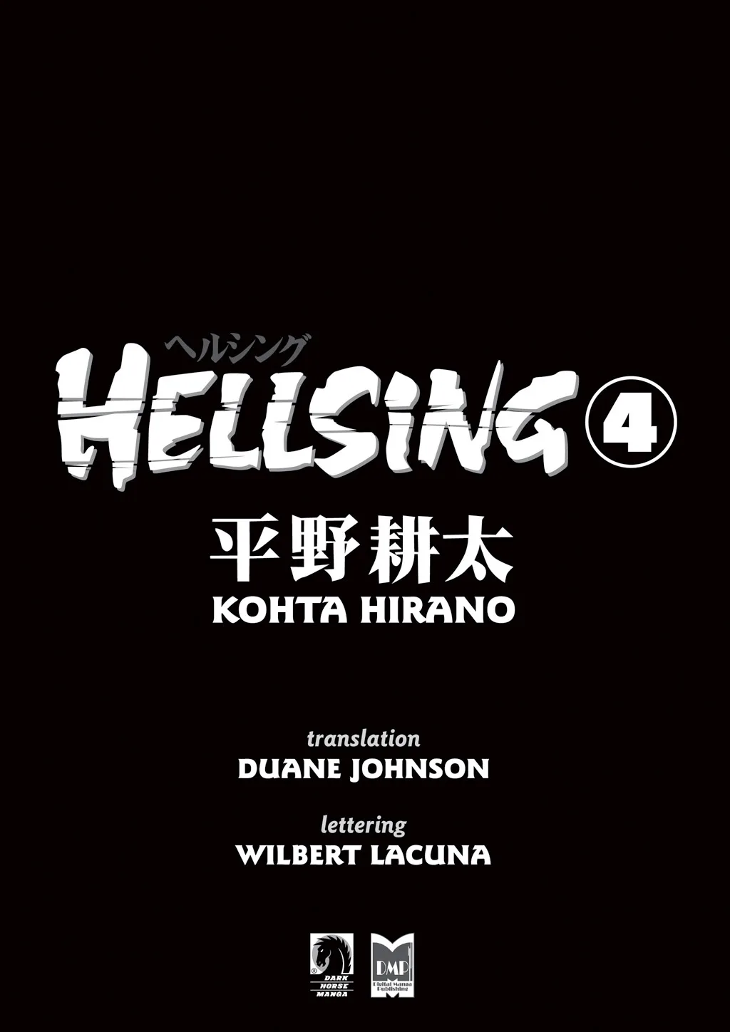 Hellsing β Chapter Vol 4 β Page 3