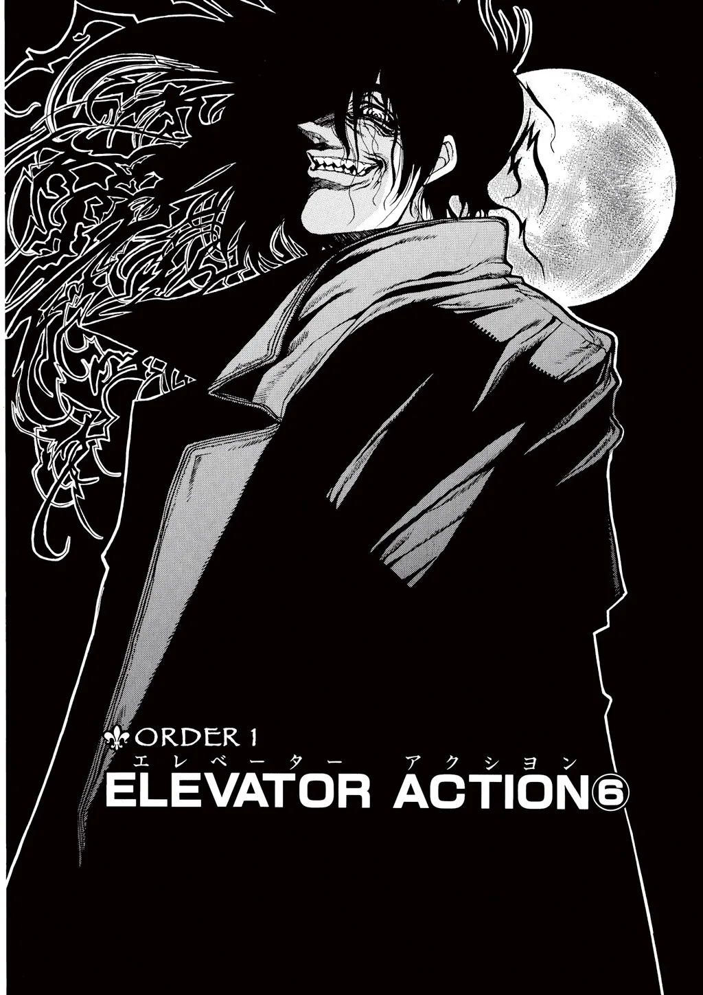 Hellsing β Chapter Vol 4 β Page 10