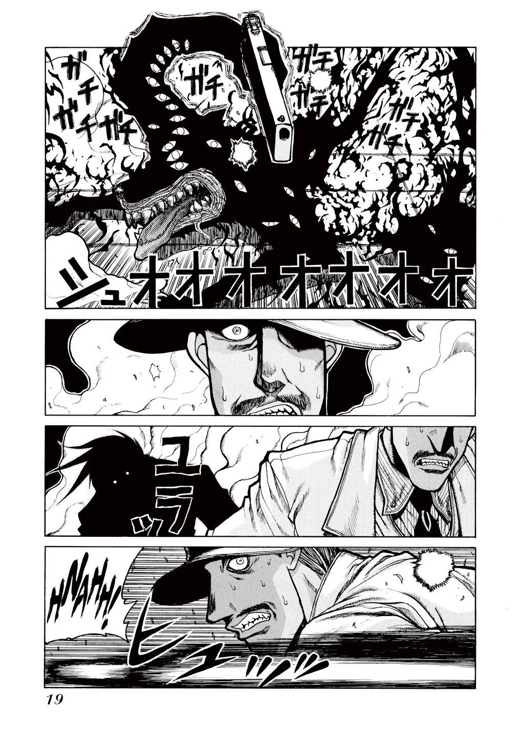 Hellsing β Chapter Vol 4 β Page 21