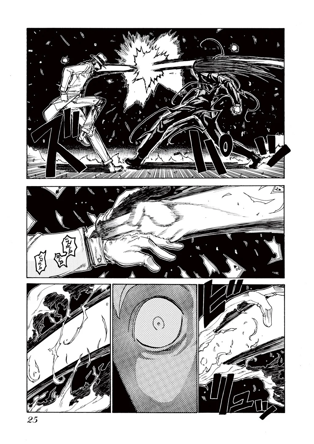 Hellsing β Chapter Vol 4 β Page 27