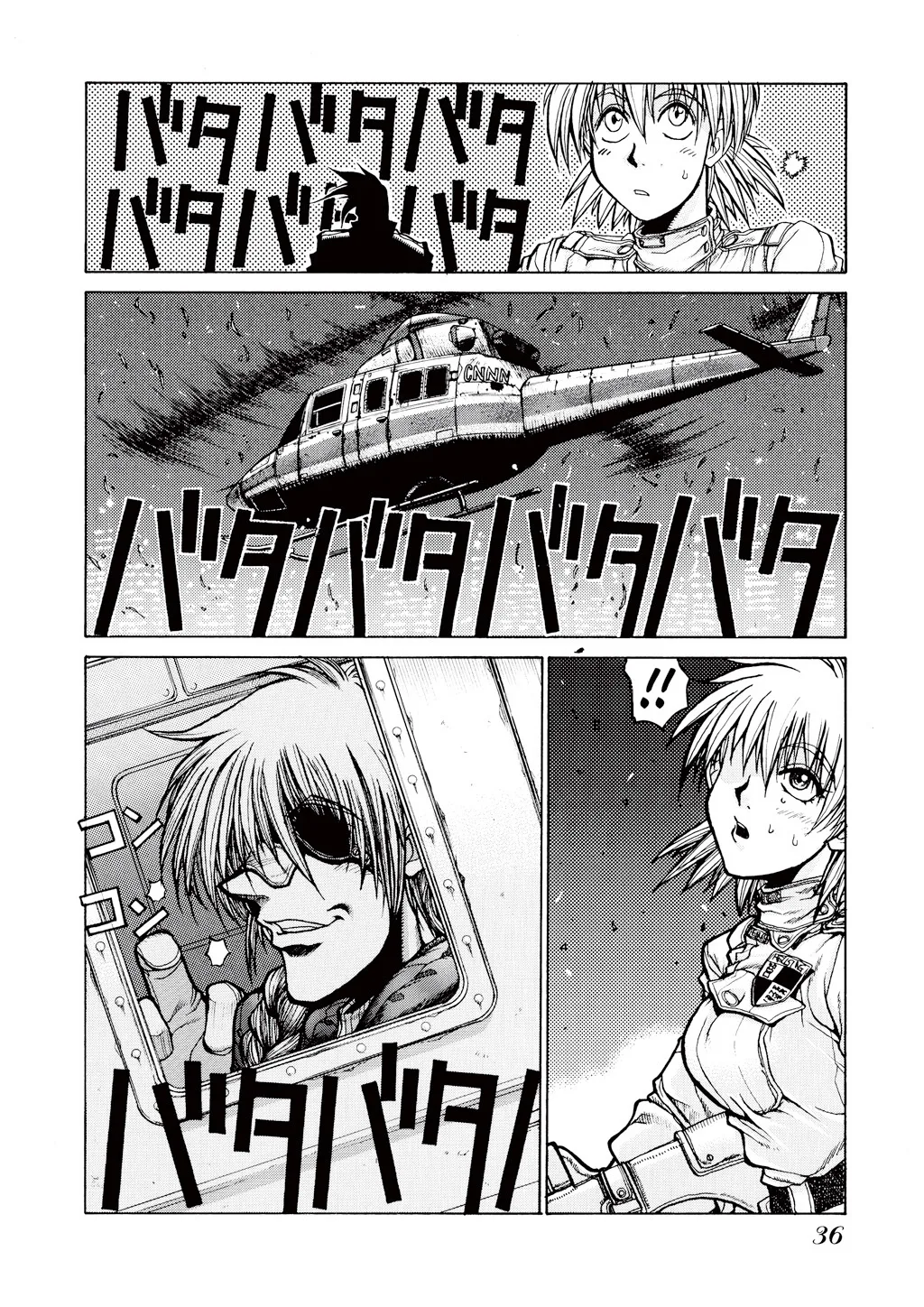 Hellsing β Chapter Vol 4 β Page 38
