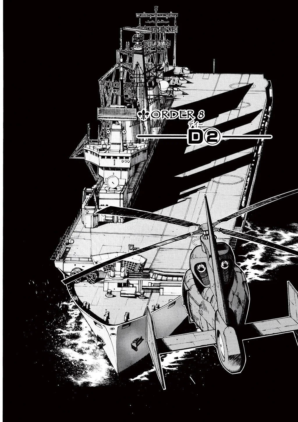 Hellsing β Chapter Vol 4 β Page 154