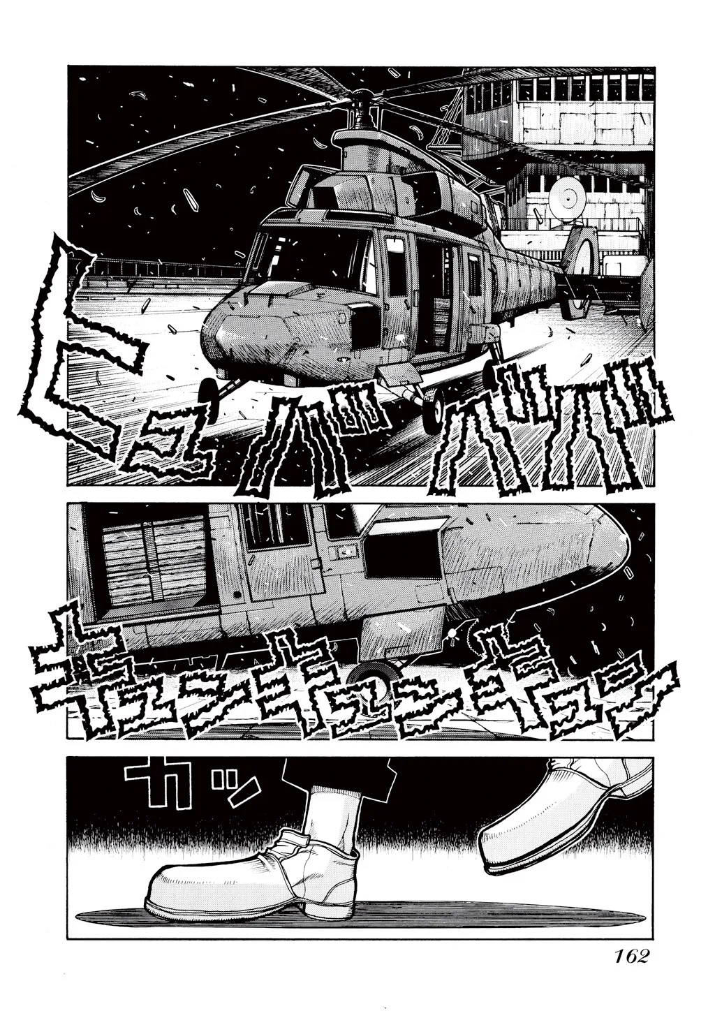 Hellsing β Chapter Vol 4 β Page 160