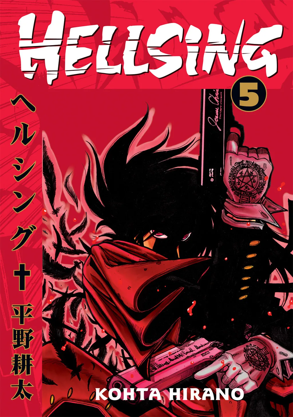 Hellsing β Chapter Vol 5 β Page 1