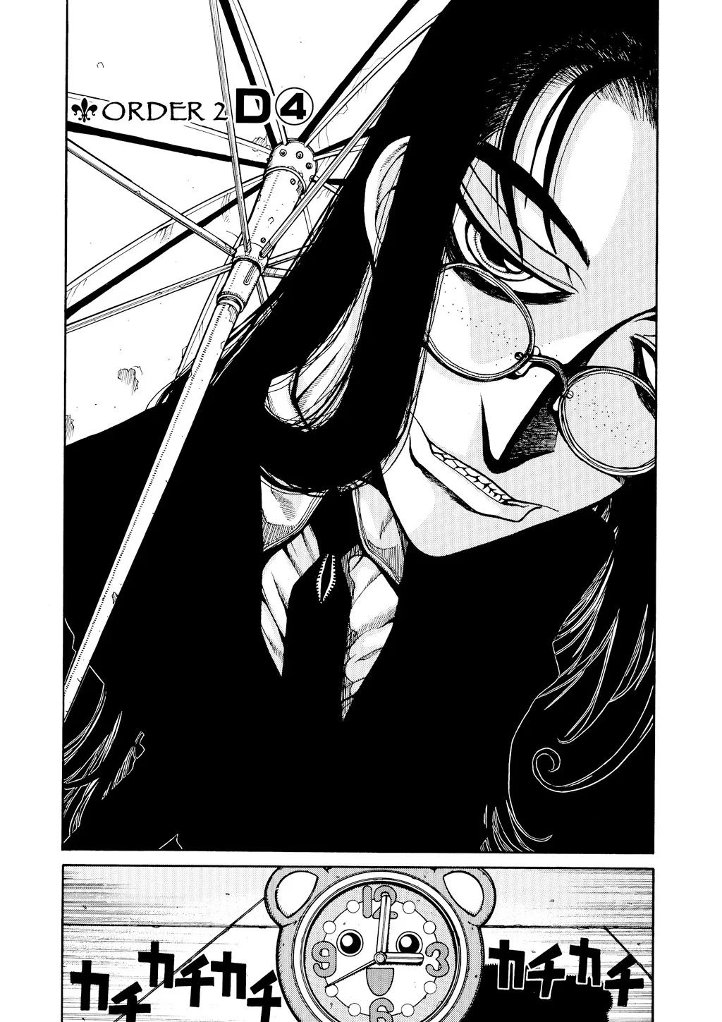 Hellsing β Chapter Vol 5 β Page 16