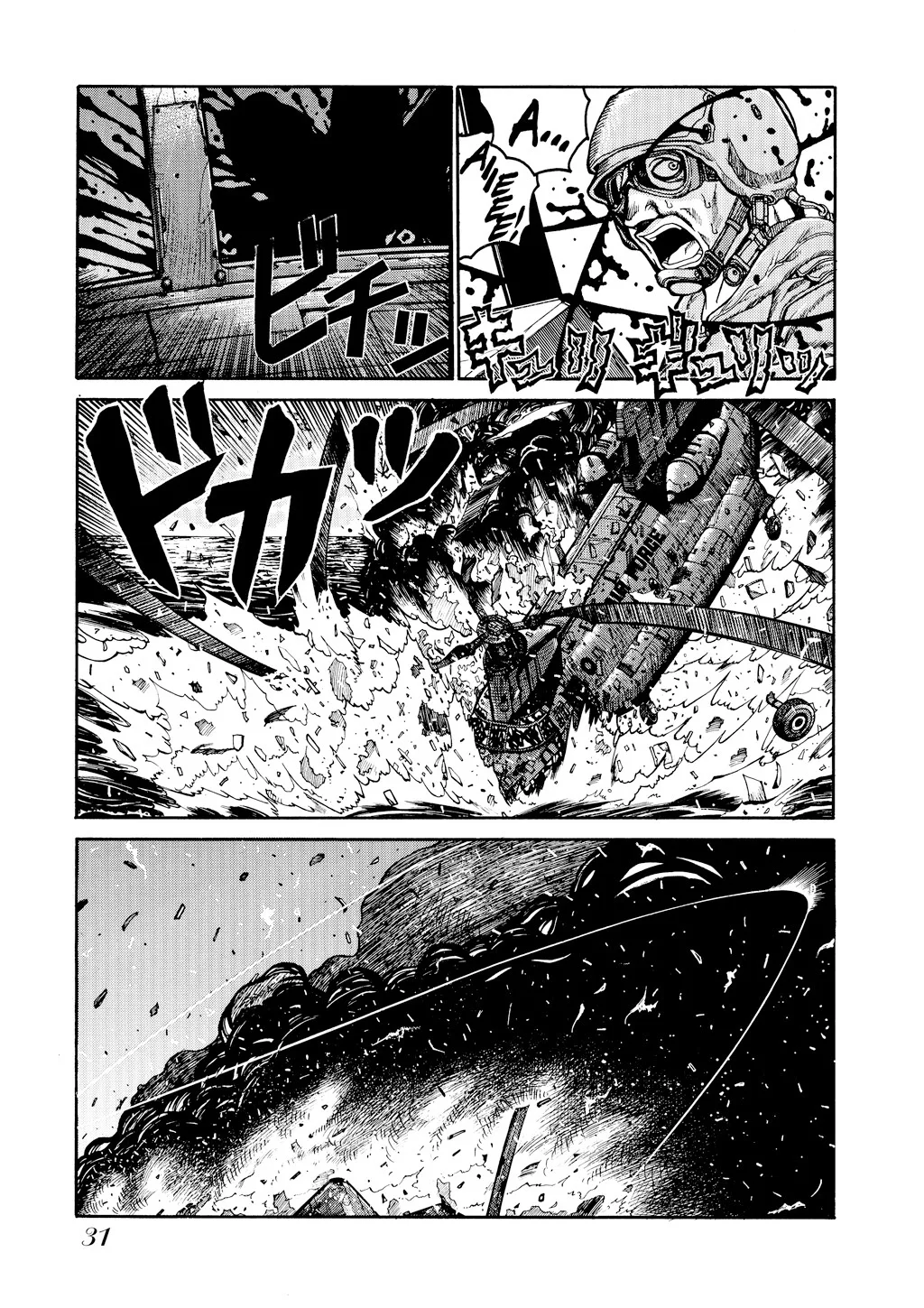 Hellsing β Chapter Vol 5 β Page 32