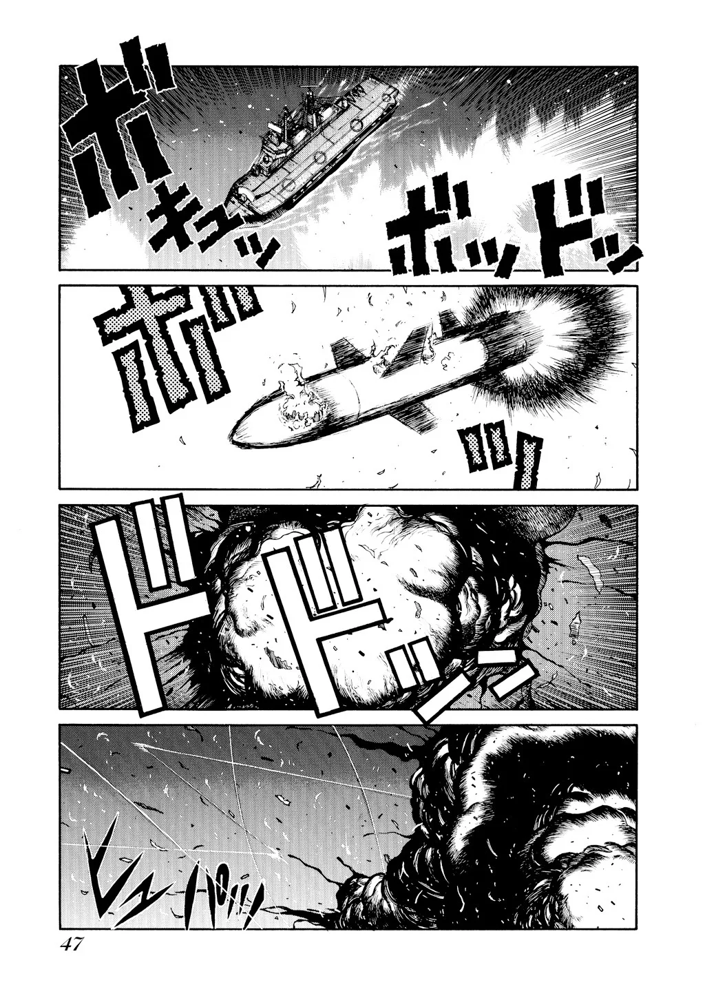 Hellsing β Chapter Vol 5 β Page 48
