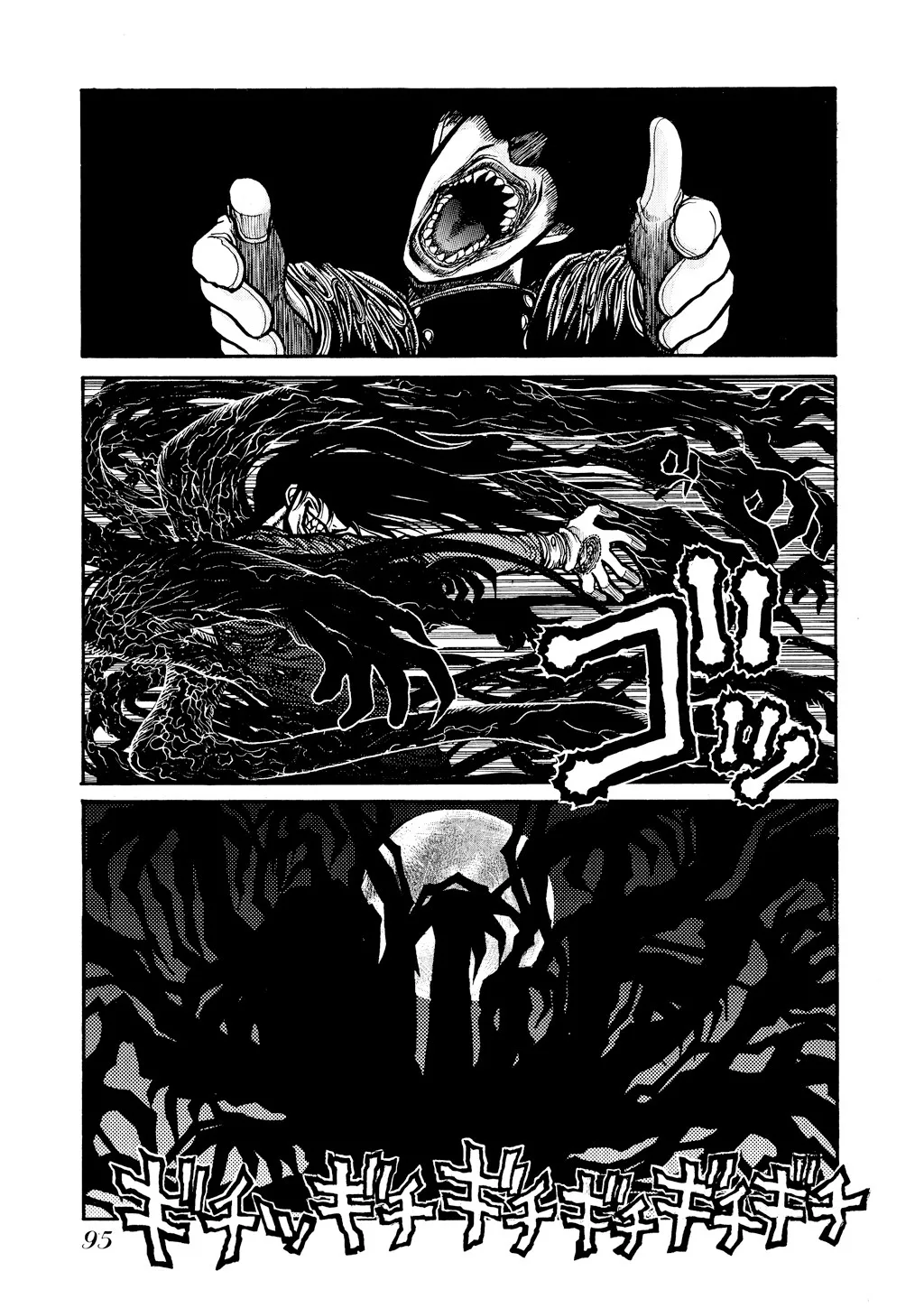 Hellsing β Chapter Vol 5 β Page 94