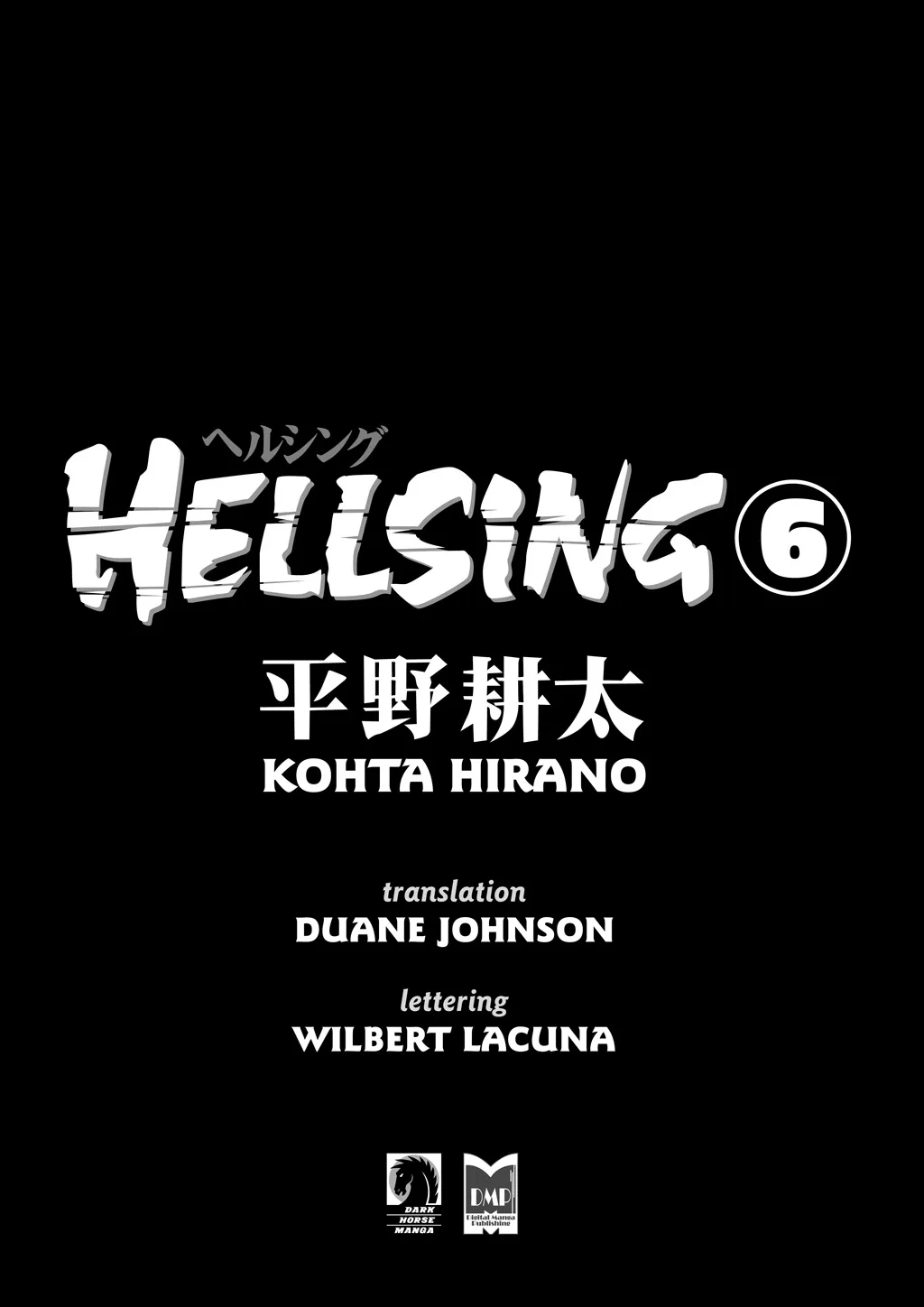 Hellsing β Chapter Vol 6 β Page 3