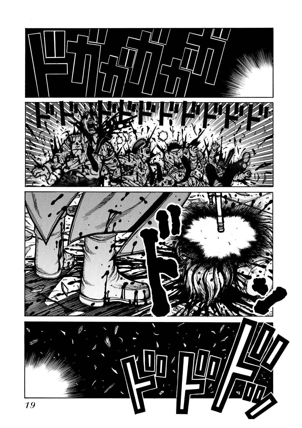 Hellsing β Chapter Vol 6 β Page 21