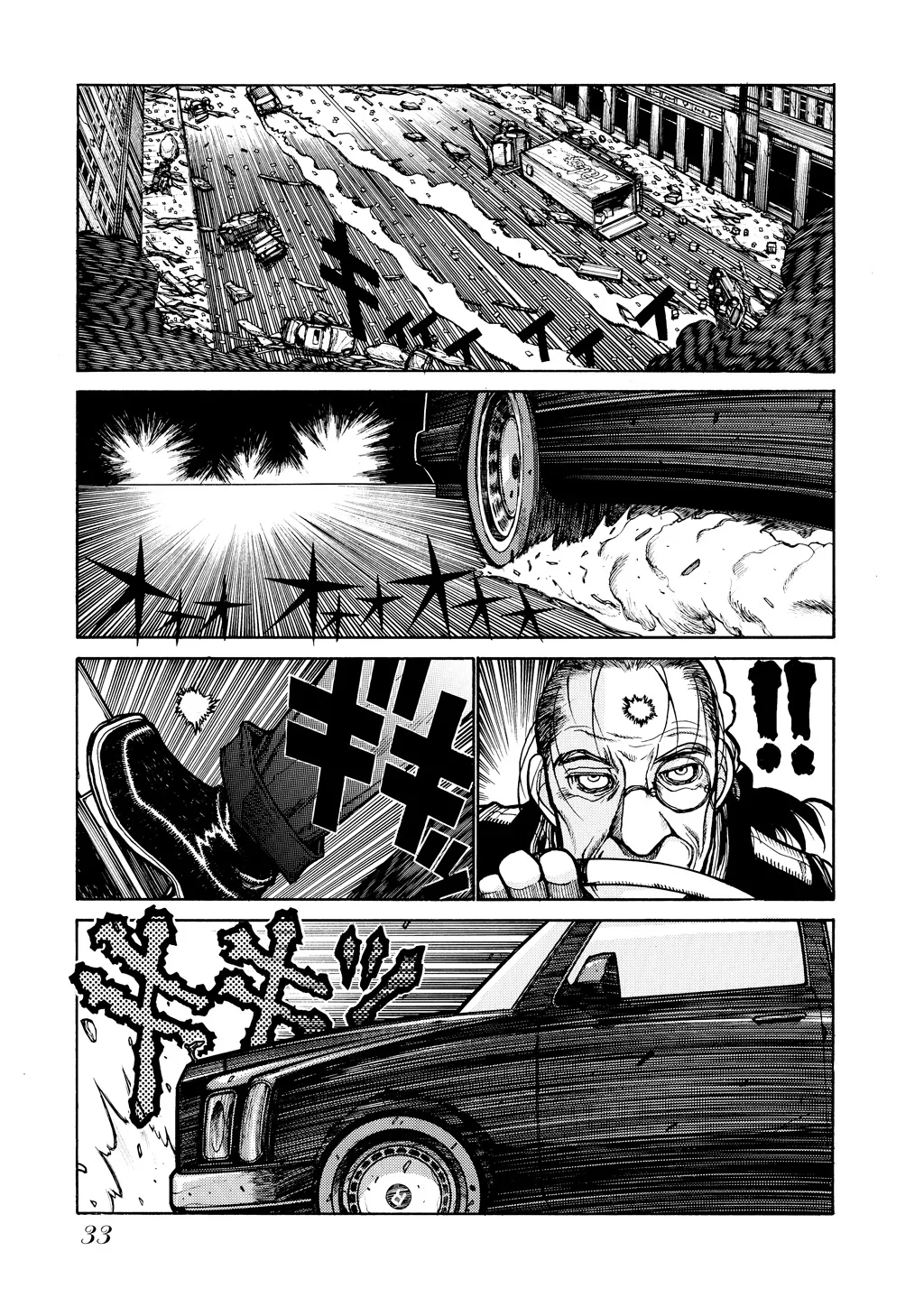 Hellsing β Chapter Vol 6 β Page 35